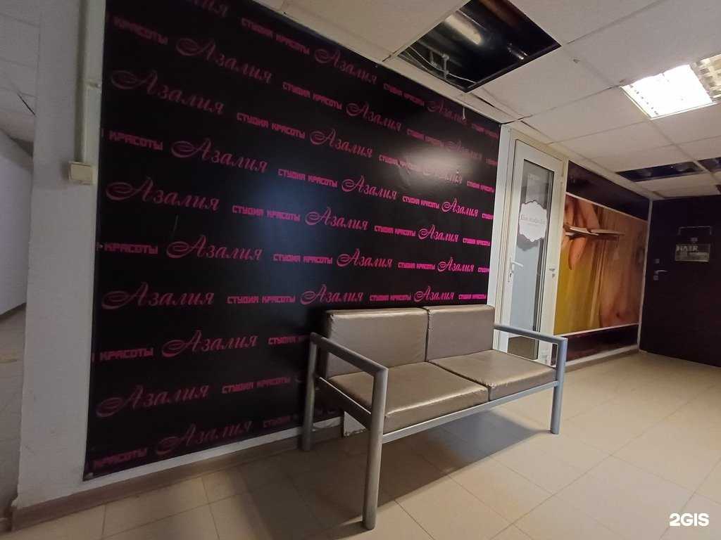 Отзывы на компанию Азалия в Краснодаре c фото