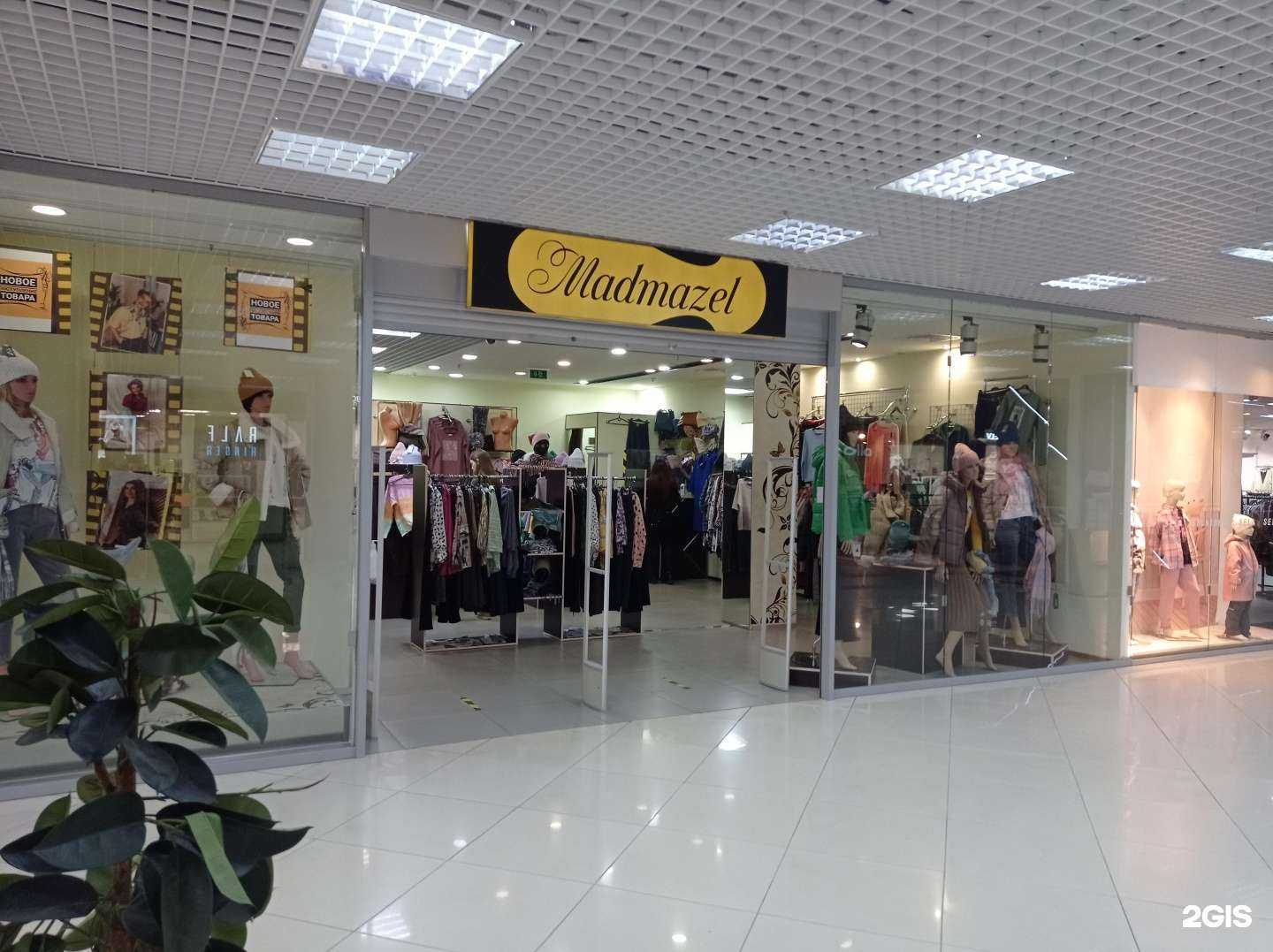 Отзывы на компанию Madmazel в Петрозаводске c фото