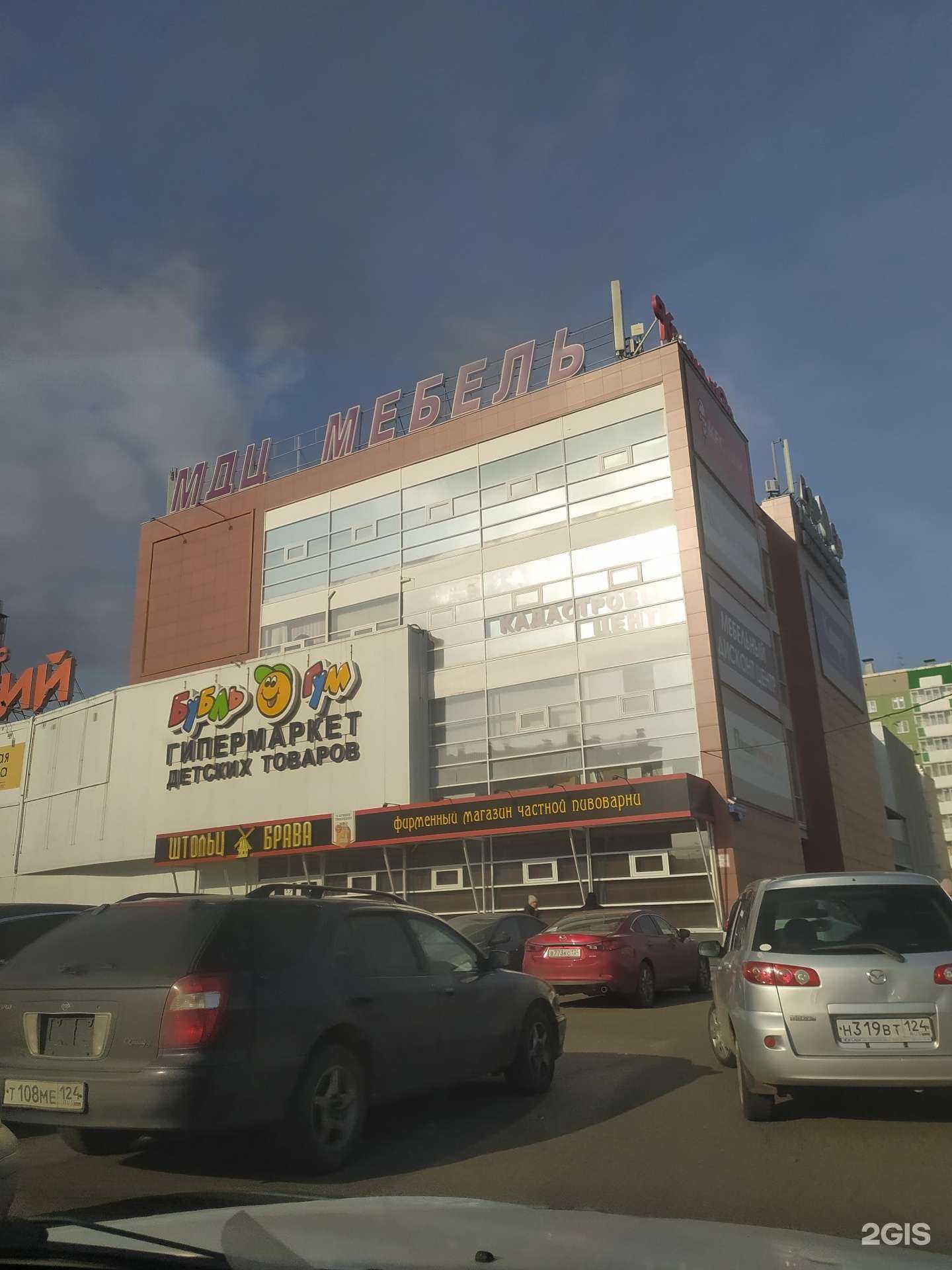 Отзывы на компанию TATIM Studio в г. Красноярск c фото