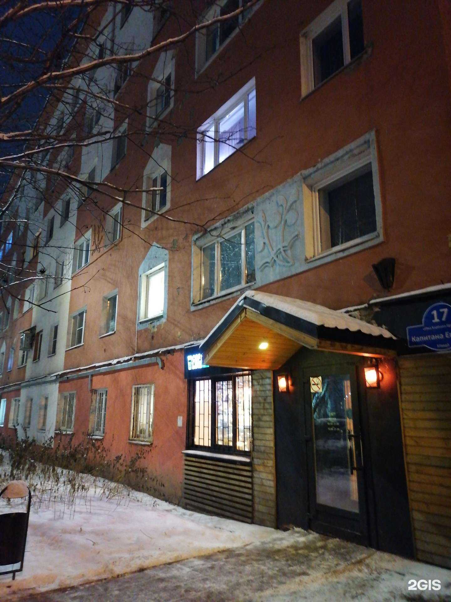 Отзывы на компанию Галилео в Мурманске c фото - фотография 2 из 2