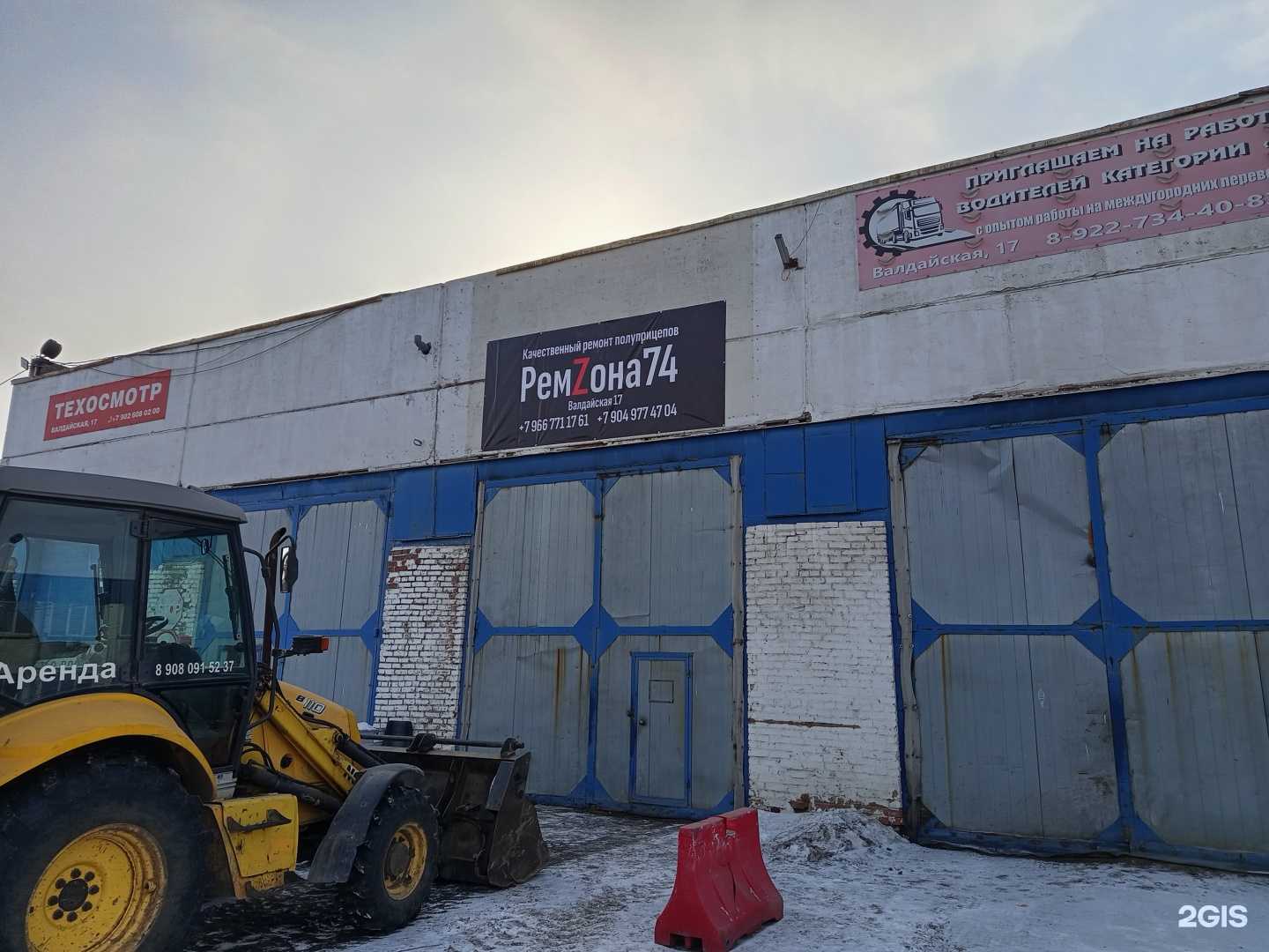 Отзывы на компанию РемZona74 в Челябинске c фото