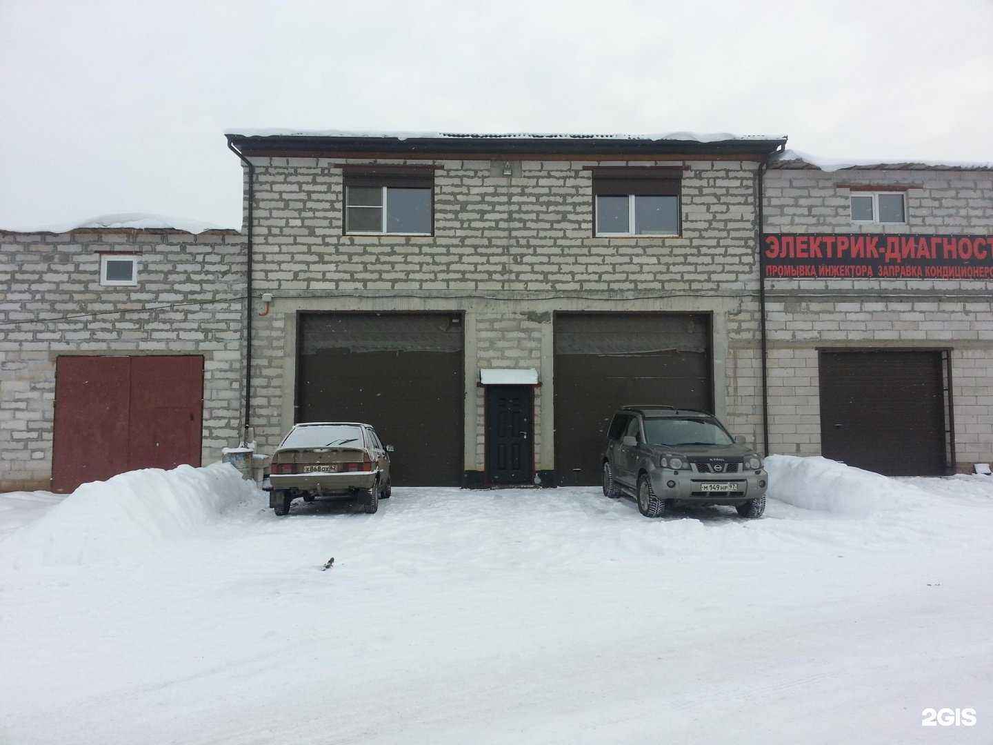 Отзывы на компанию Авто скан в Подольске c фото