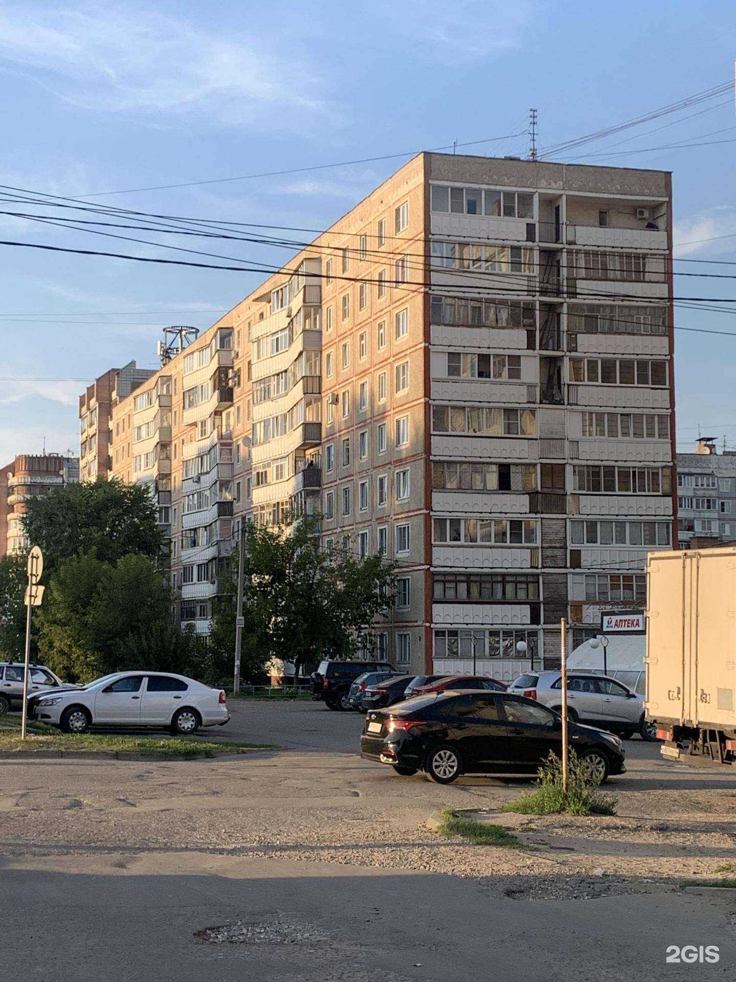 Отзывы на компанию Scomp44 в Костроме c фото - фотография 2 из 2