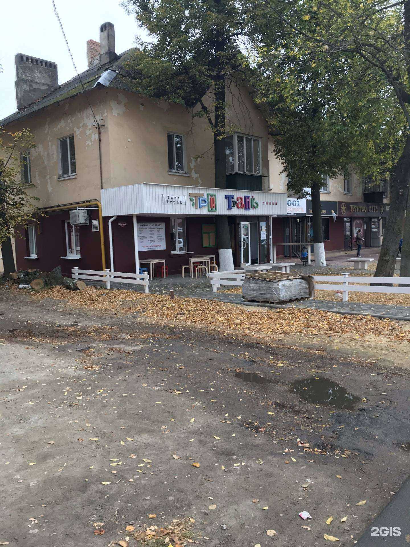 Отзывы на компанию Три Транк в г. Орёл c фото