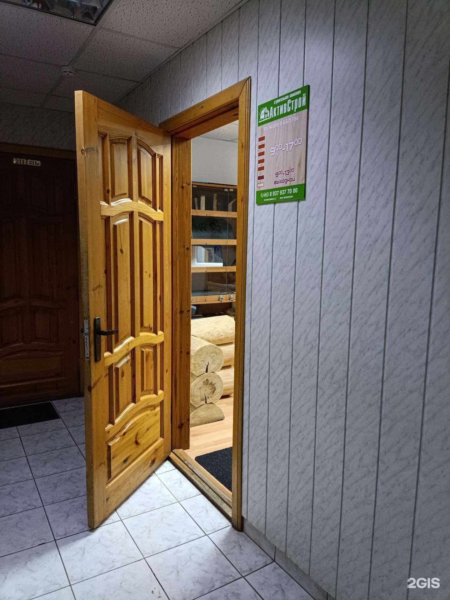 Отзывы на компанию Активстрой в Йошкар-Оле c фото