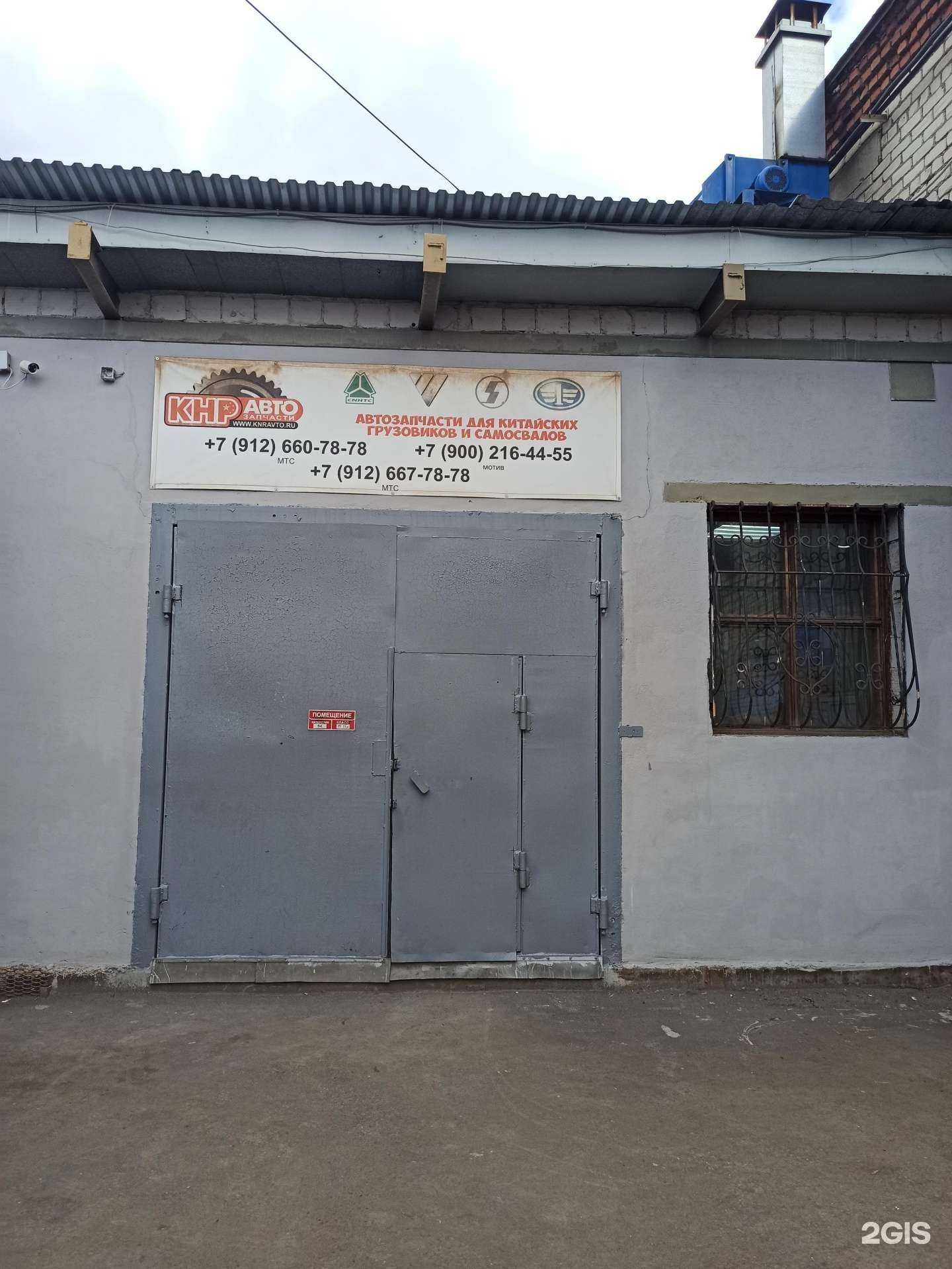 Отзывы на компанию Р-Авто в Екатеринбурге c фото