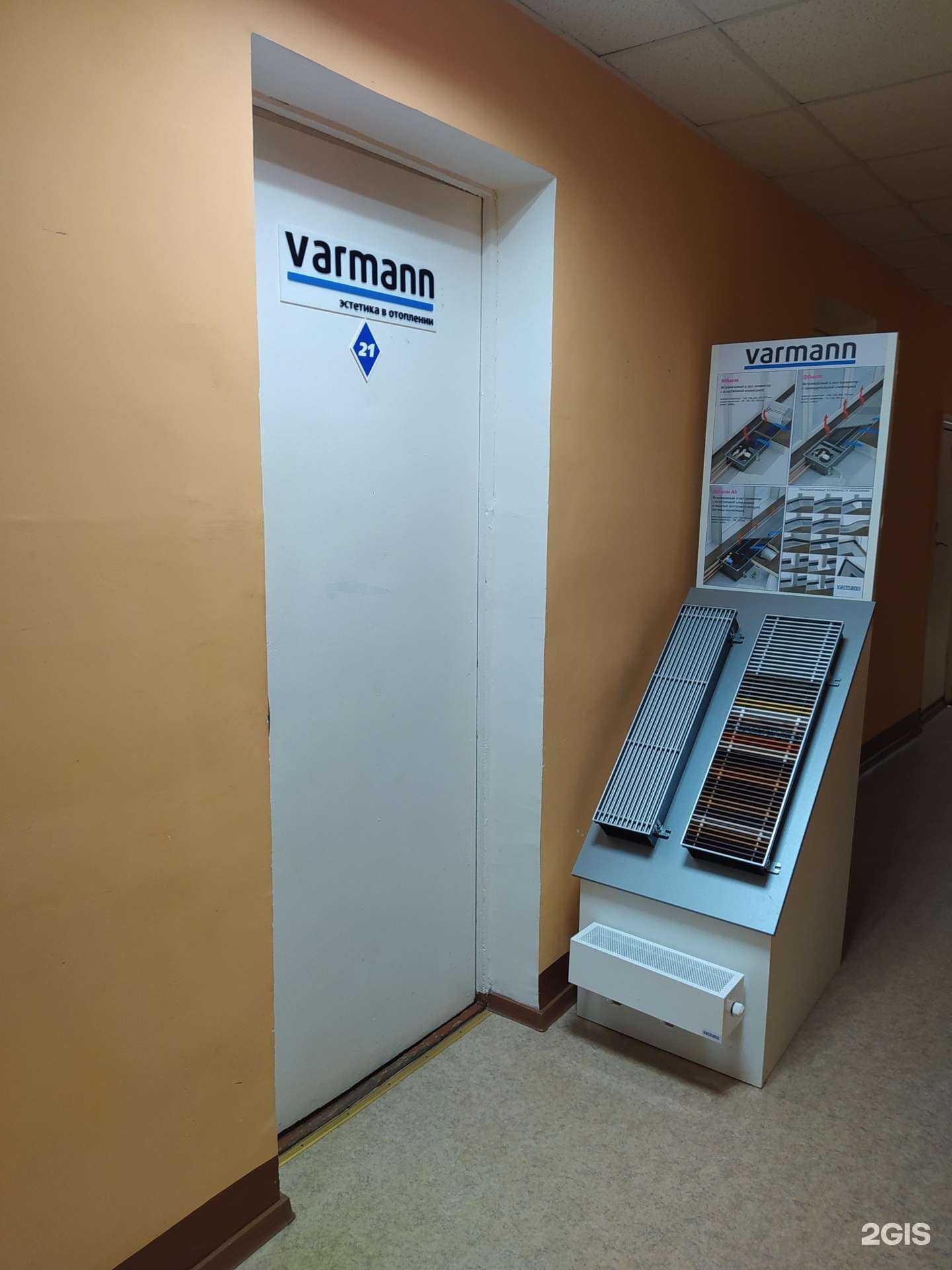 Отзывы на компанию ТМ Плюс в Кирове c фото