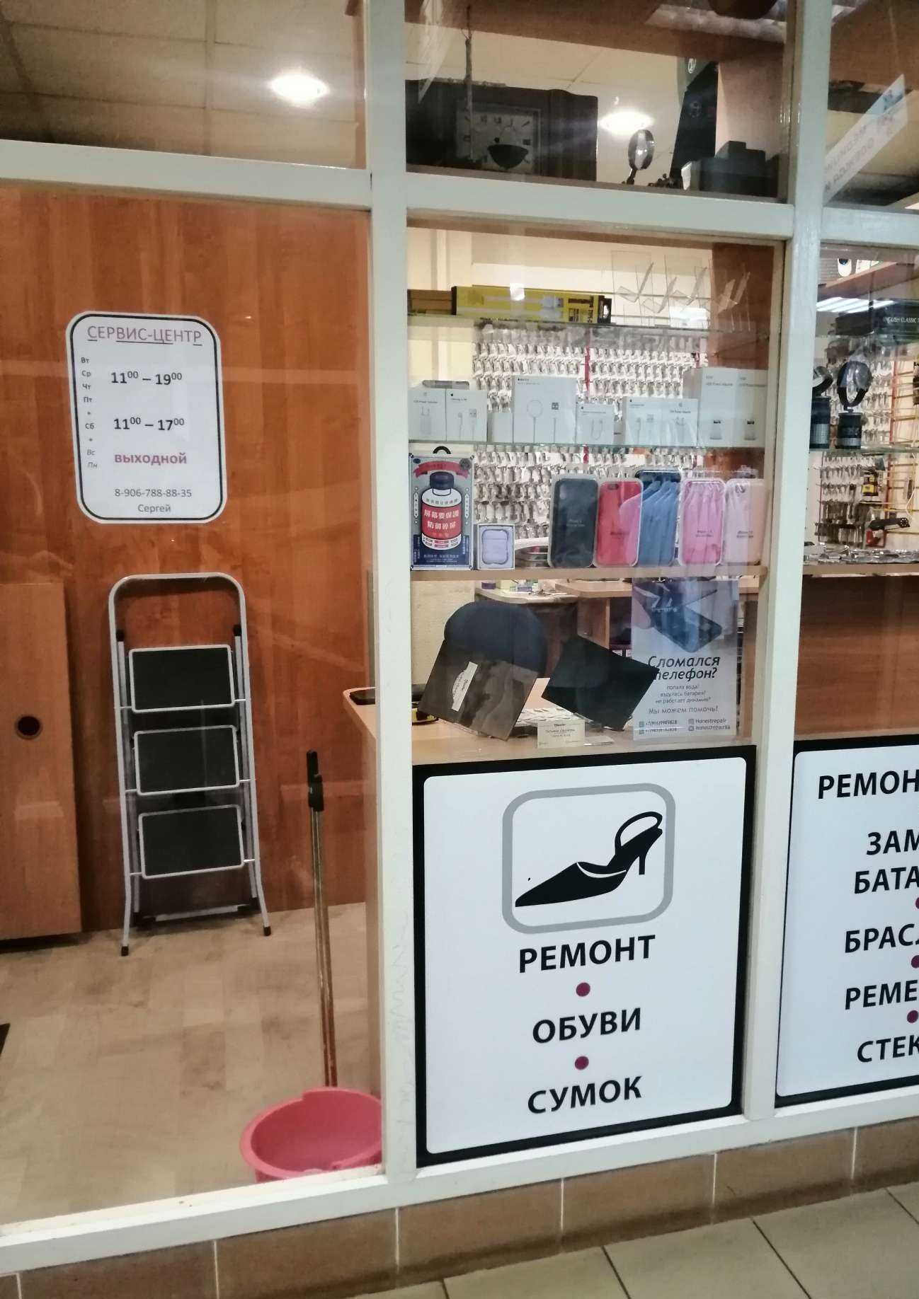 Отзывы на компанию Сервисный центр по ремонту часов в г. Королёв c фото