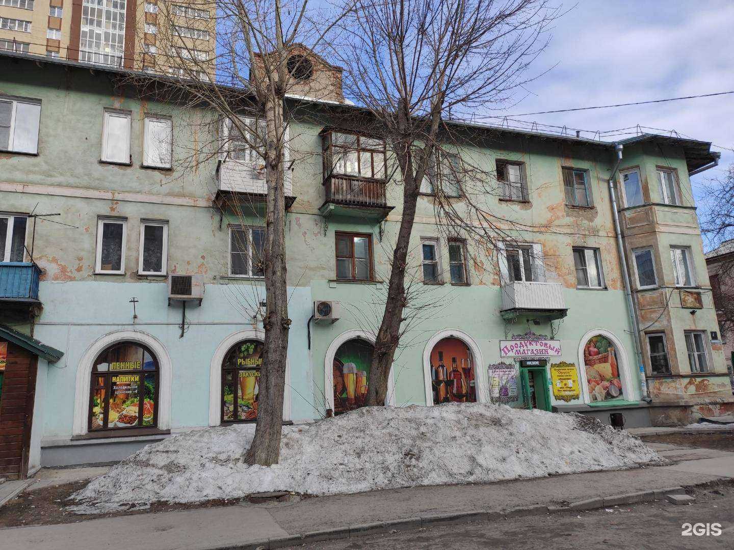 Отзывы на компанию Four 4 в Новосибирске c фото - фотография 2 из 2