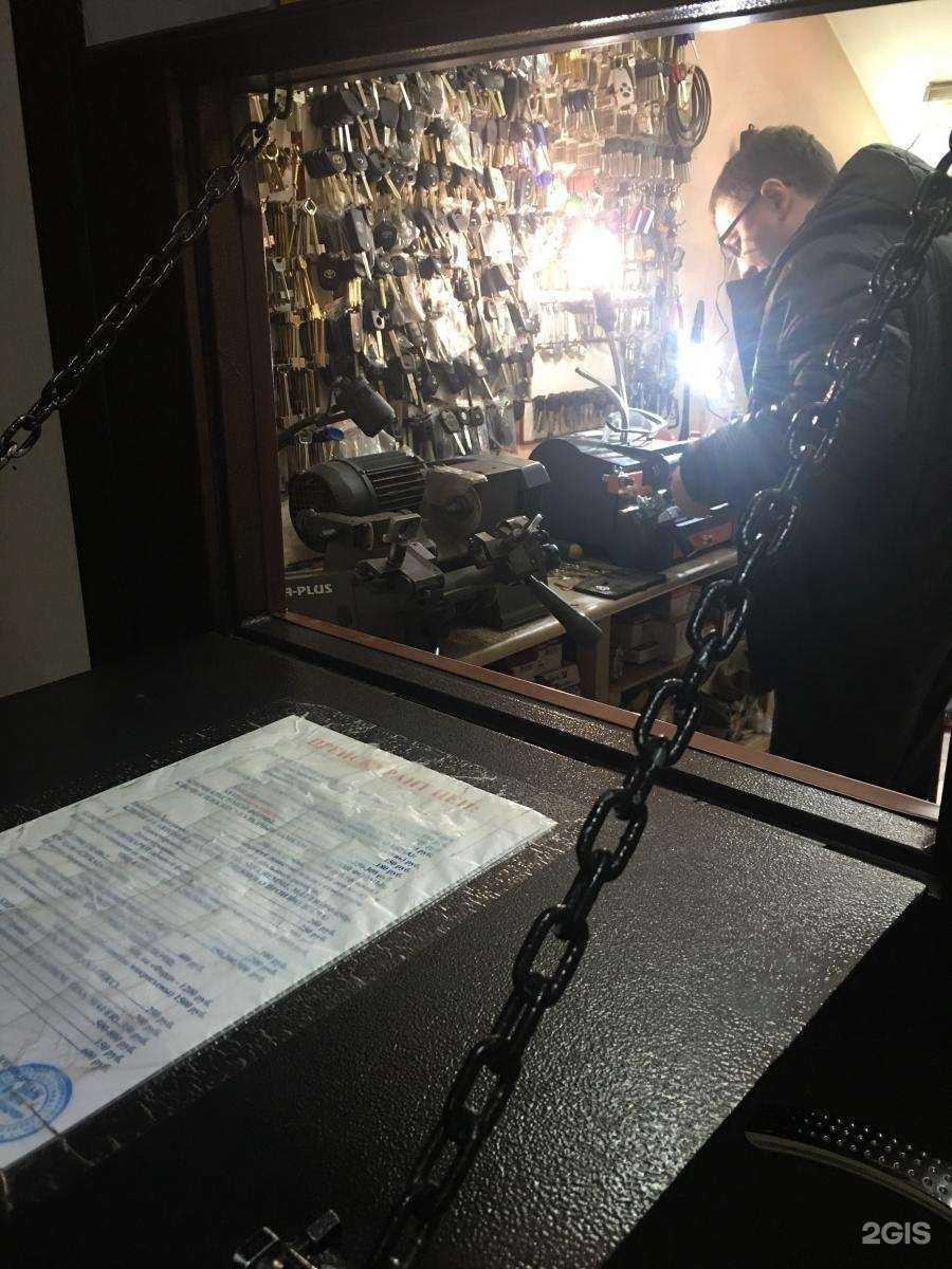 Отзывы на компанию Autokey24 в Красноярске c фото