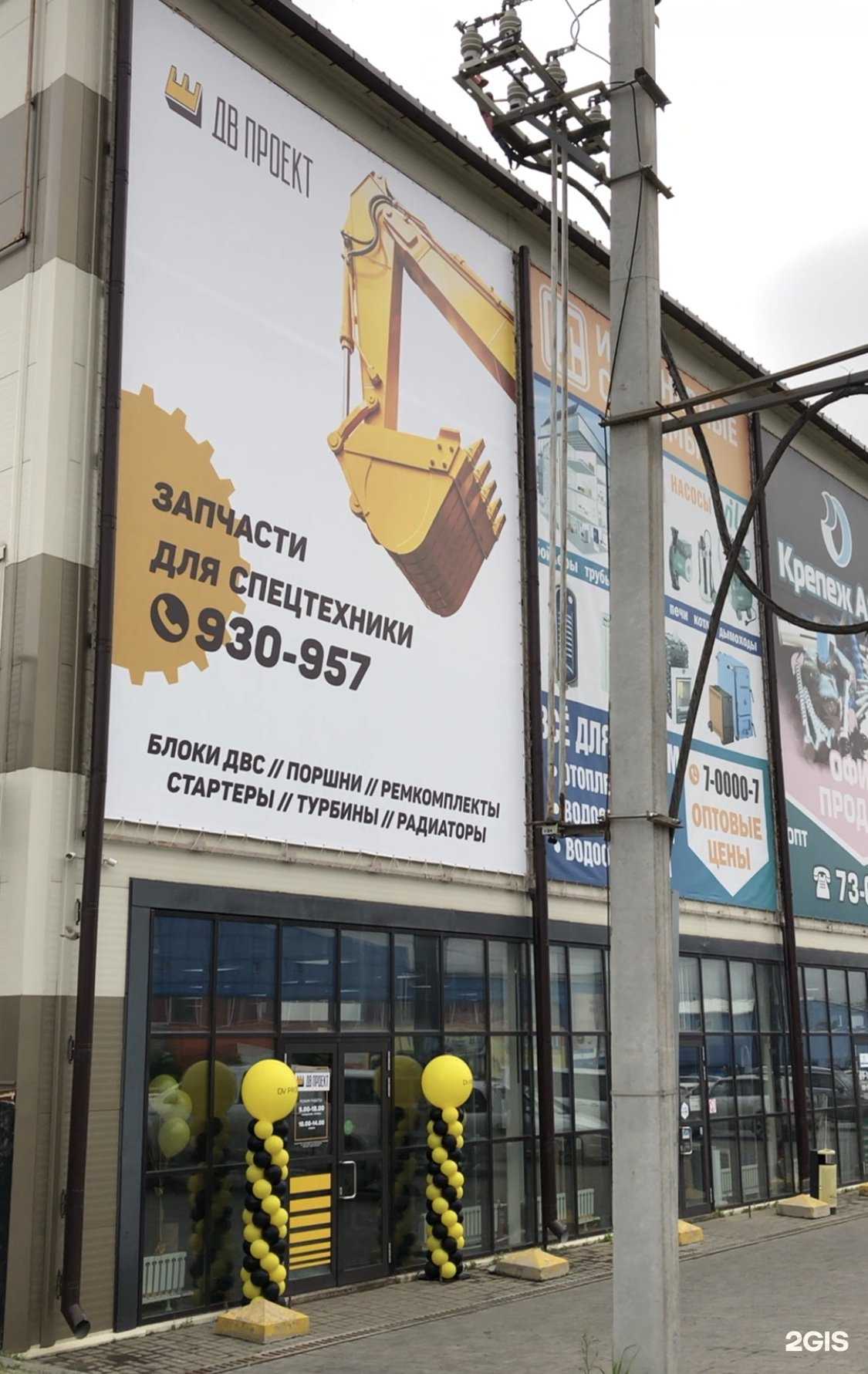 Отзывы на компанию Инженерные Системы в Хабаровске c фото - фотография 2 из 2