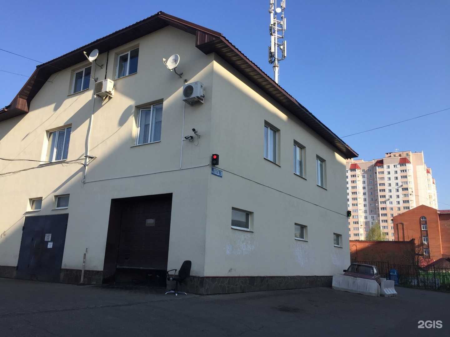 Отзывы на компанию Автотехцентр в г. Краснознаменск c фото