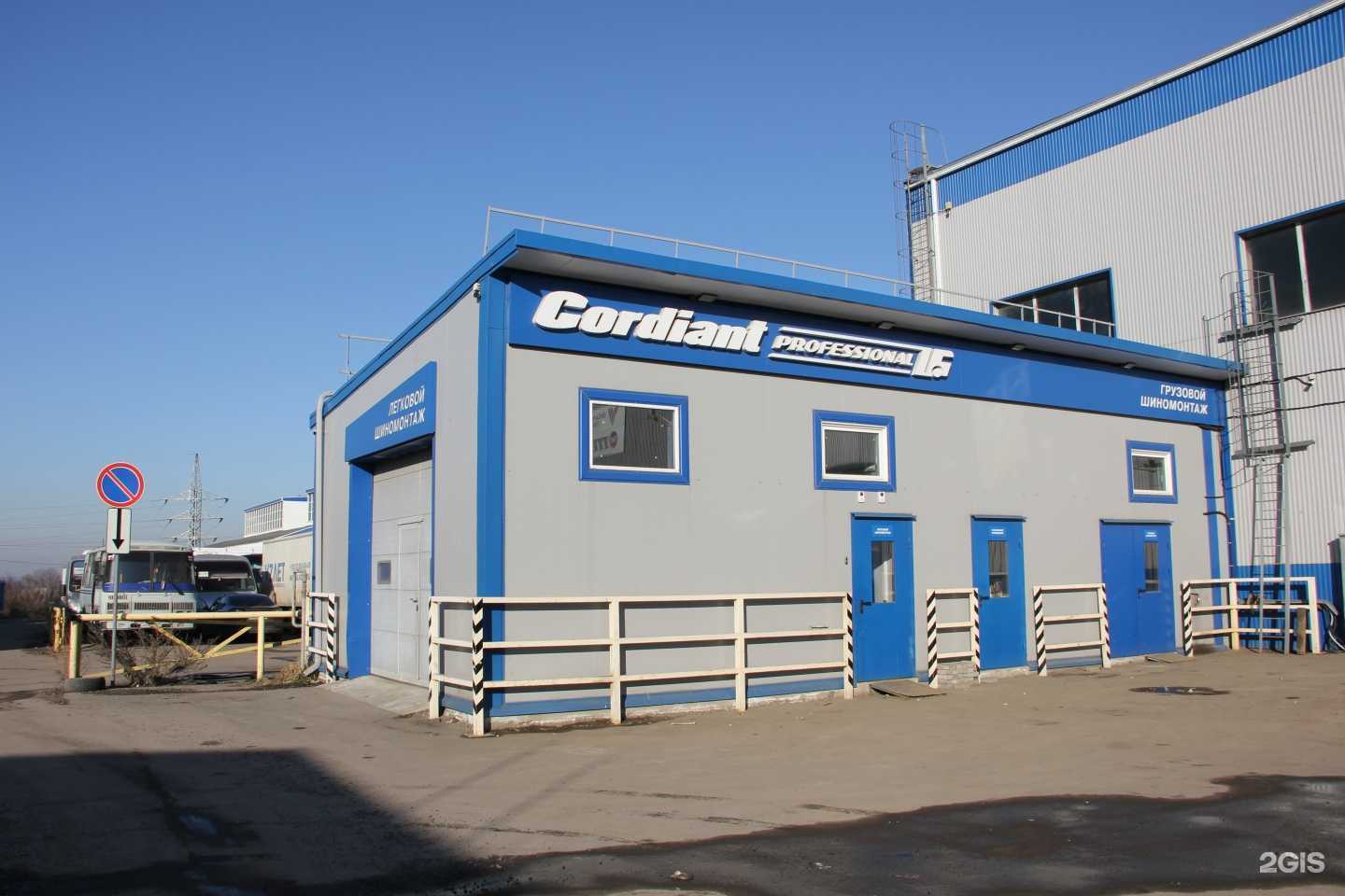 Отзывы на компанию Ремшина31 в Белгороде c фото