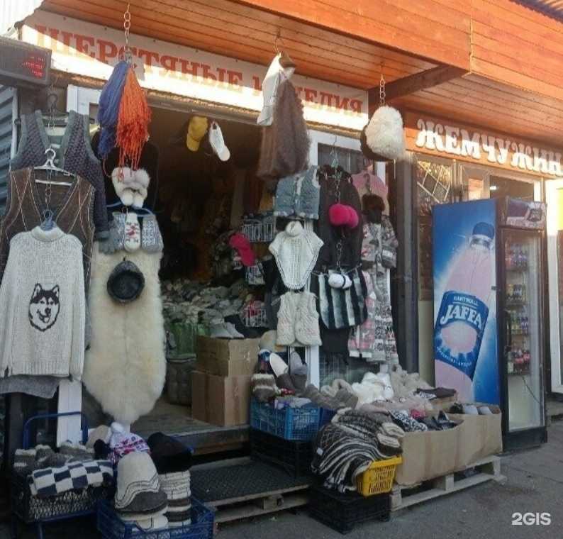 Отзывы на компанию Жемчужина Кавказа в Пятигорске c фото - фотография 2 из 2