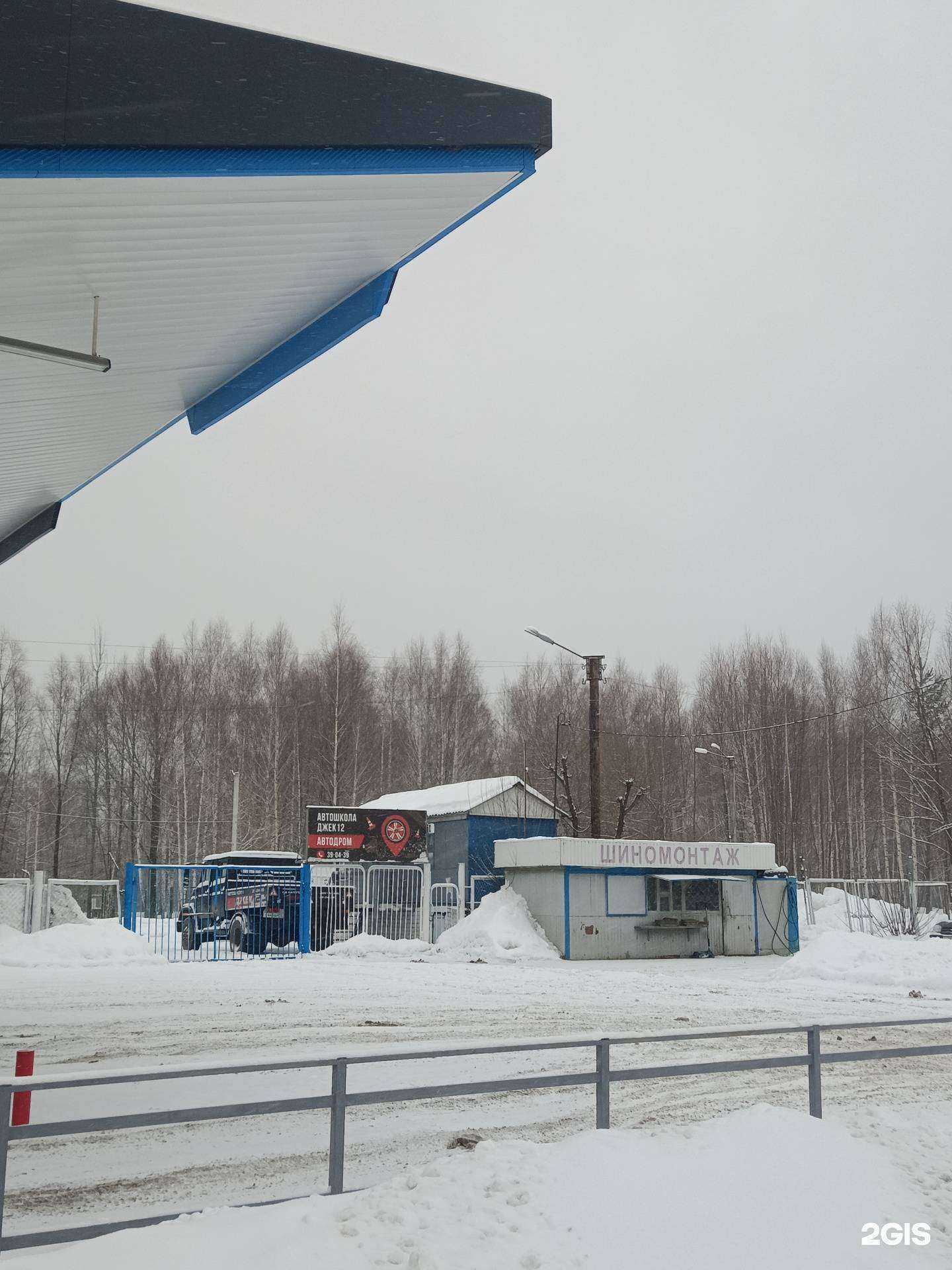 Отзывы на компанию Джек12 в Йошкар-Оле c фото - фотография 2 из 2