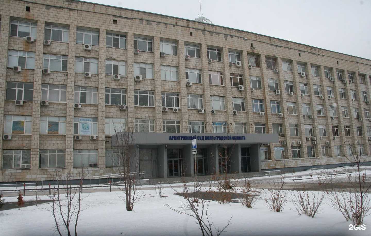 Отзывы на компанию Legal Up в г. Волгоград c фото