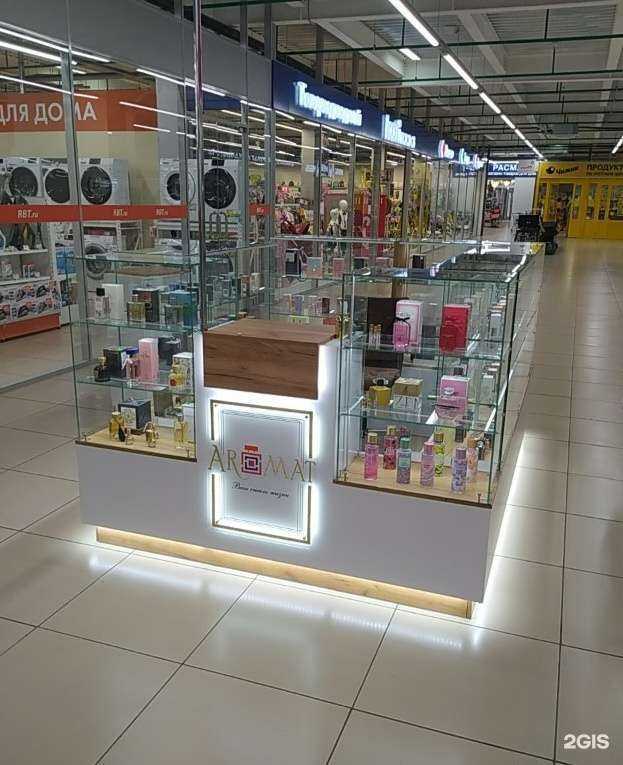 Отзывы на компанию AROMAT в г. Пермь c фото