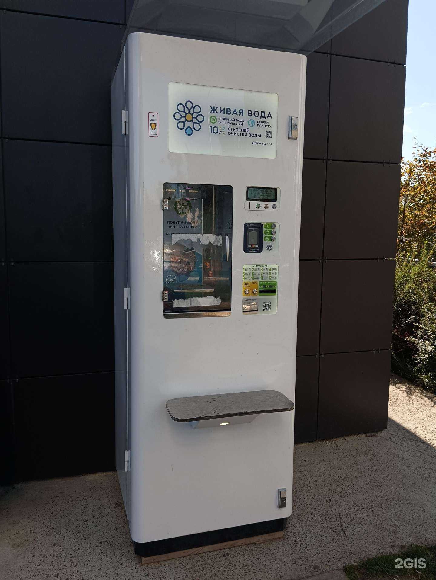 Отзывы на компанию Живая вода в г. Казань c фото