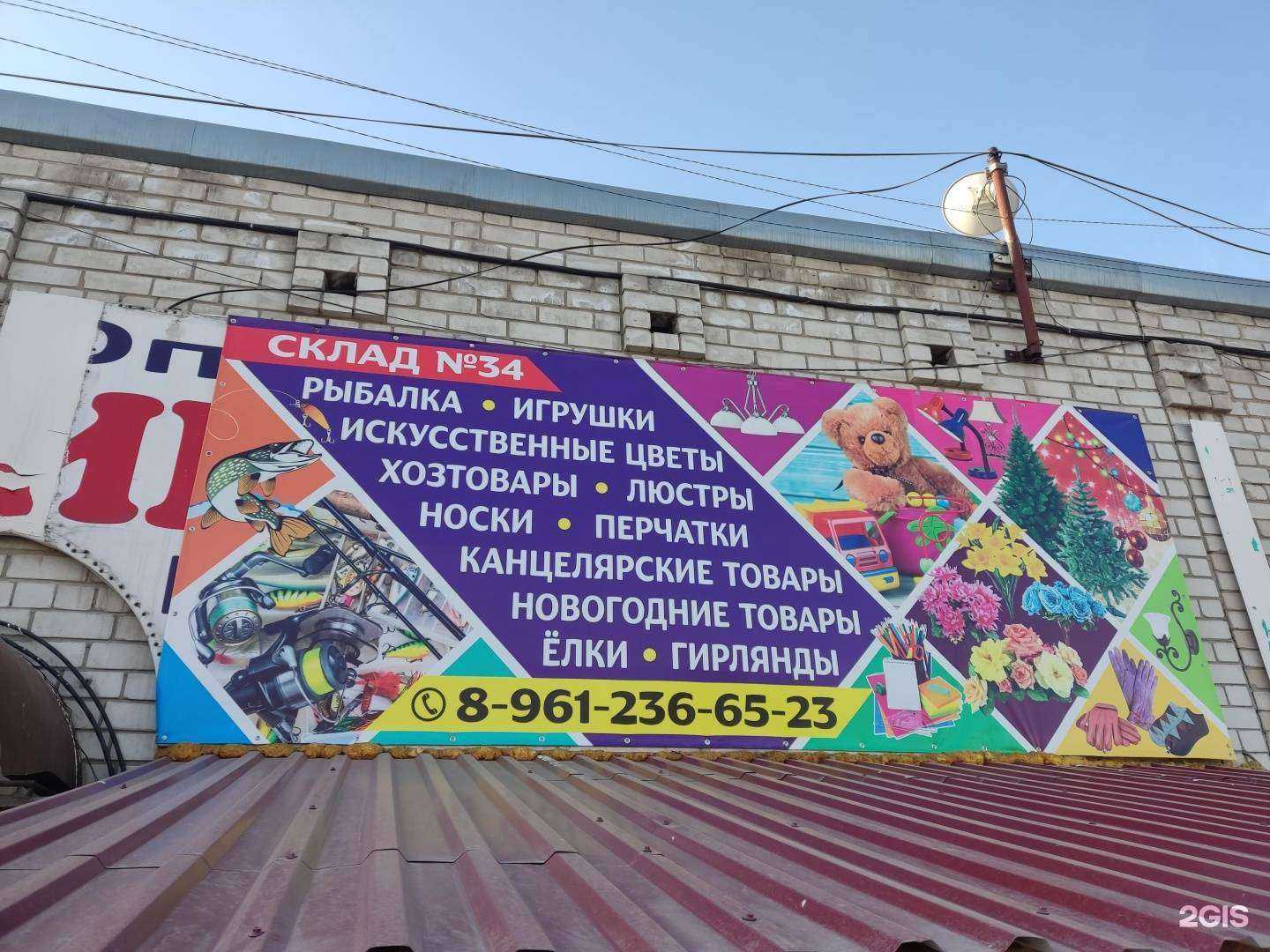 Отзывы на компанию Магазин в г. Барнаул c фото