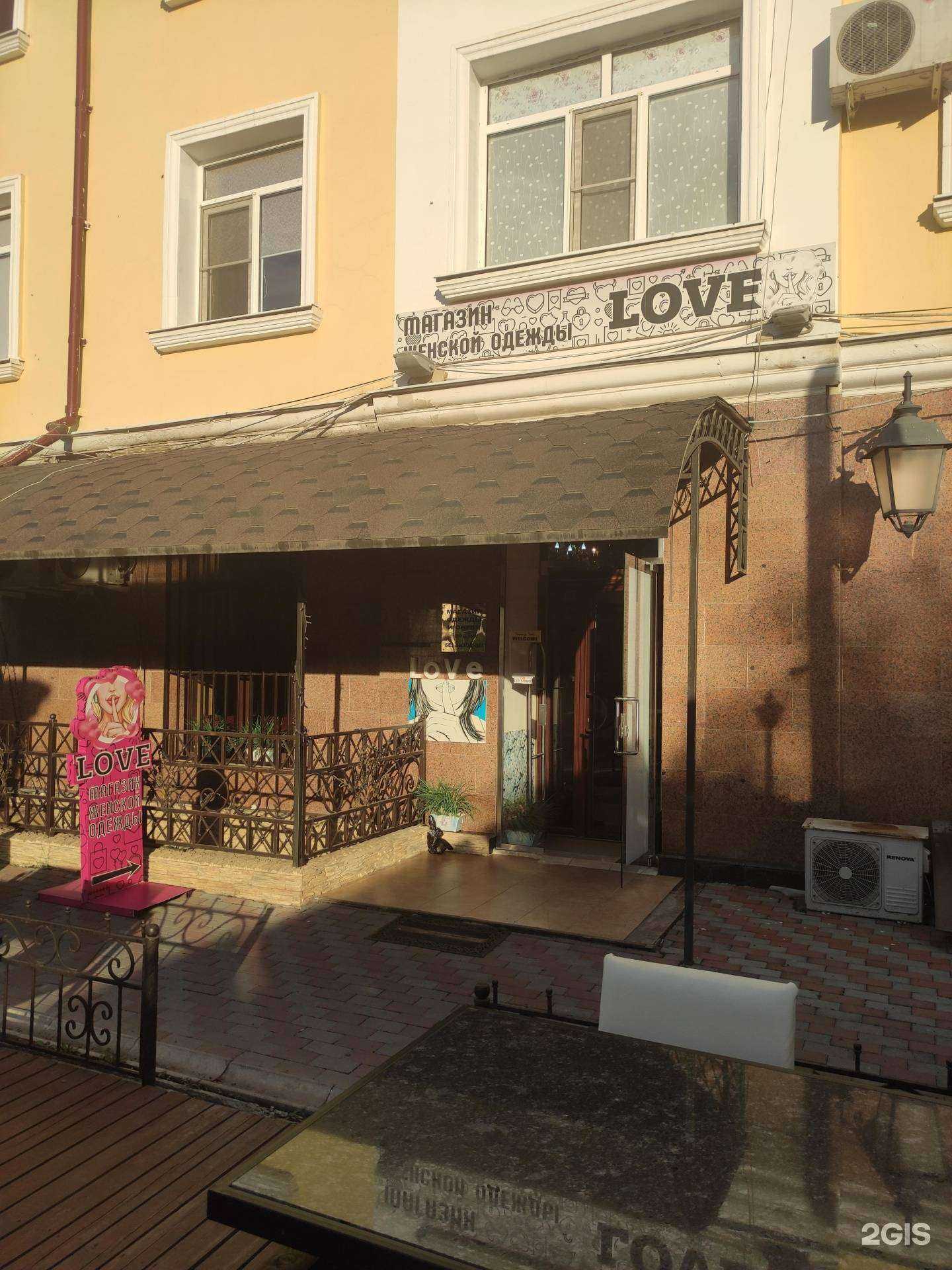 Отзывы на компанию Love в г. Грозный c фото