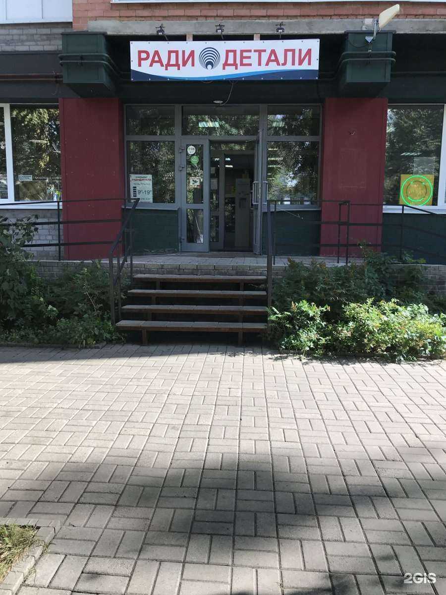 Отзывы на компанию Телесервис в Ярославле c фото