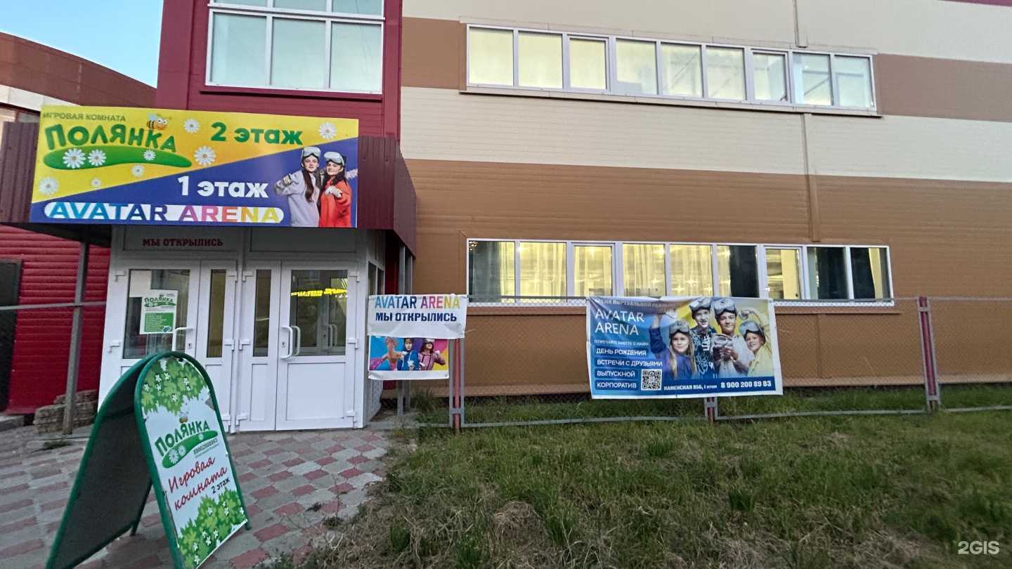 Отзывы на компанию Полянка в г. Каменск-Уральский c фото