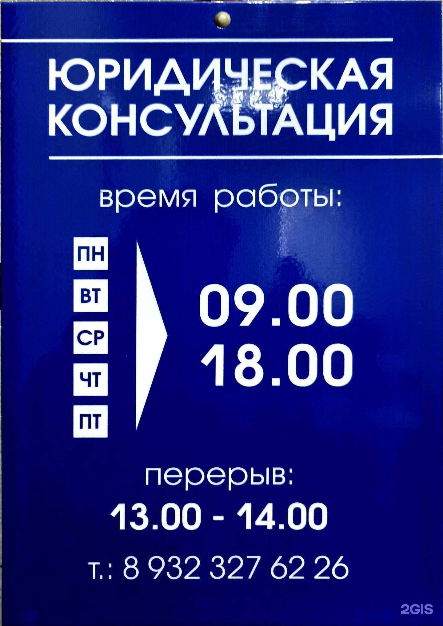 Отзывы на компанию Департамент юридических решений в Тюмени c фото