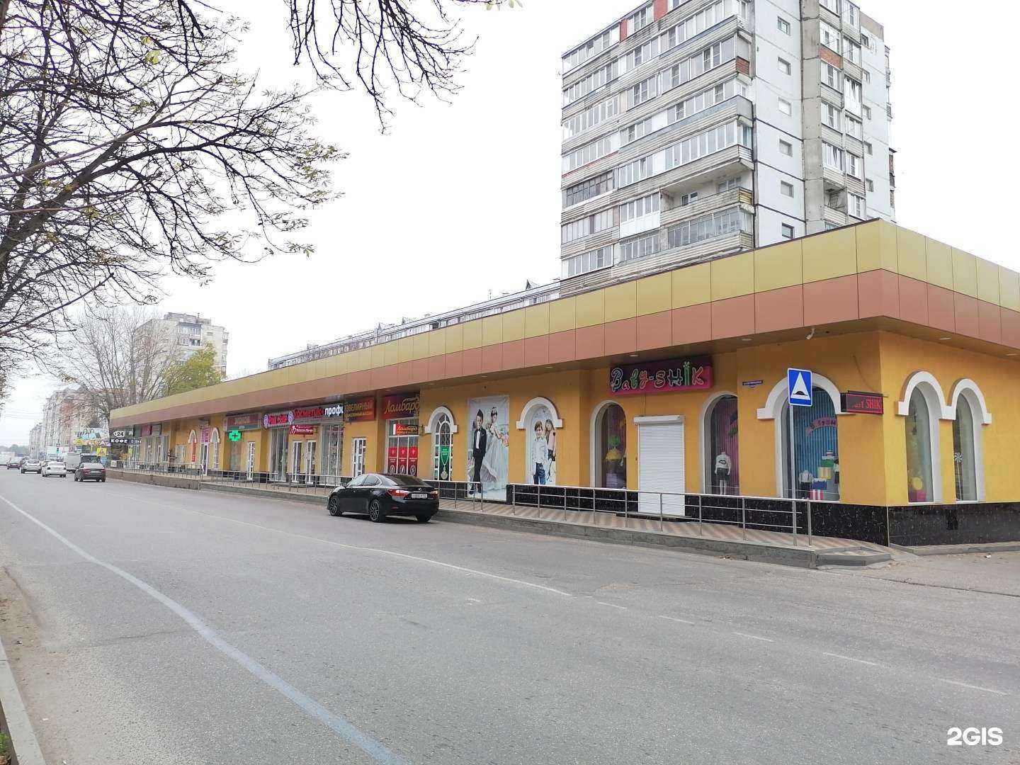 Отзывы на компанию Zimorodok в Ессентуках c фото - фотография 2 из 2