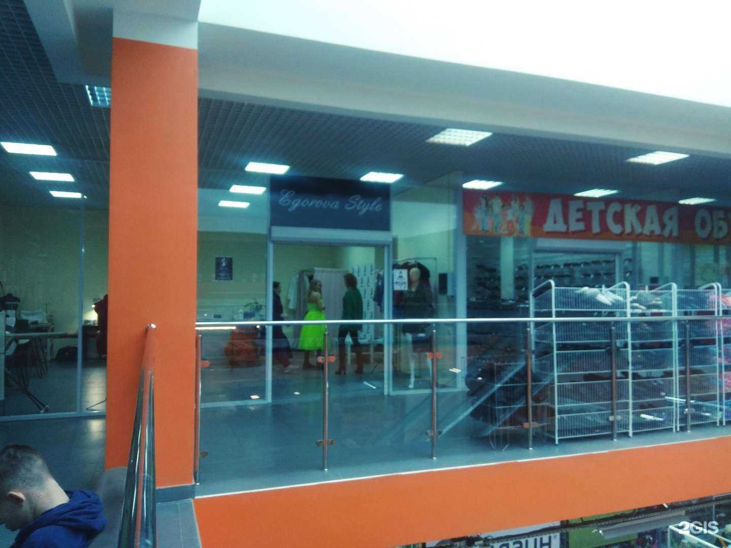 Отзывы на компанию Студия индивидуального пошива и ремонта одежды в Тюмени c фото