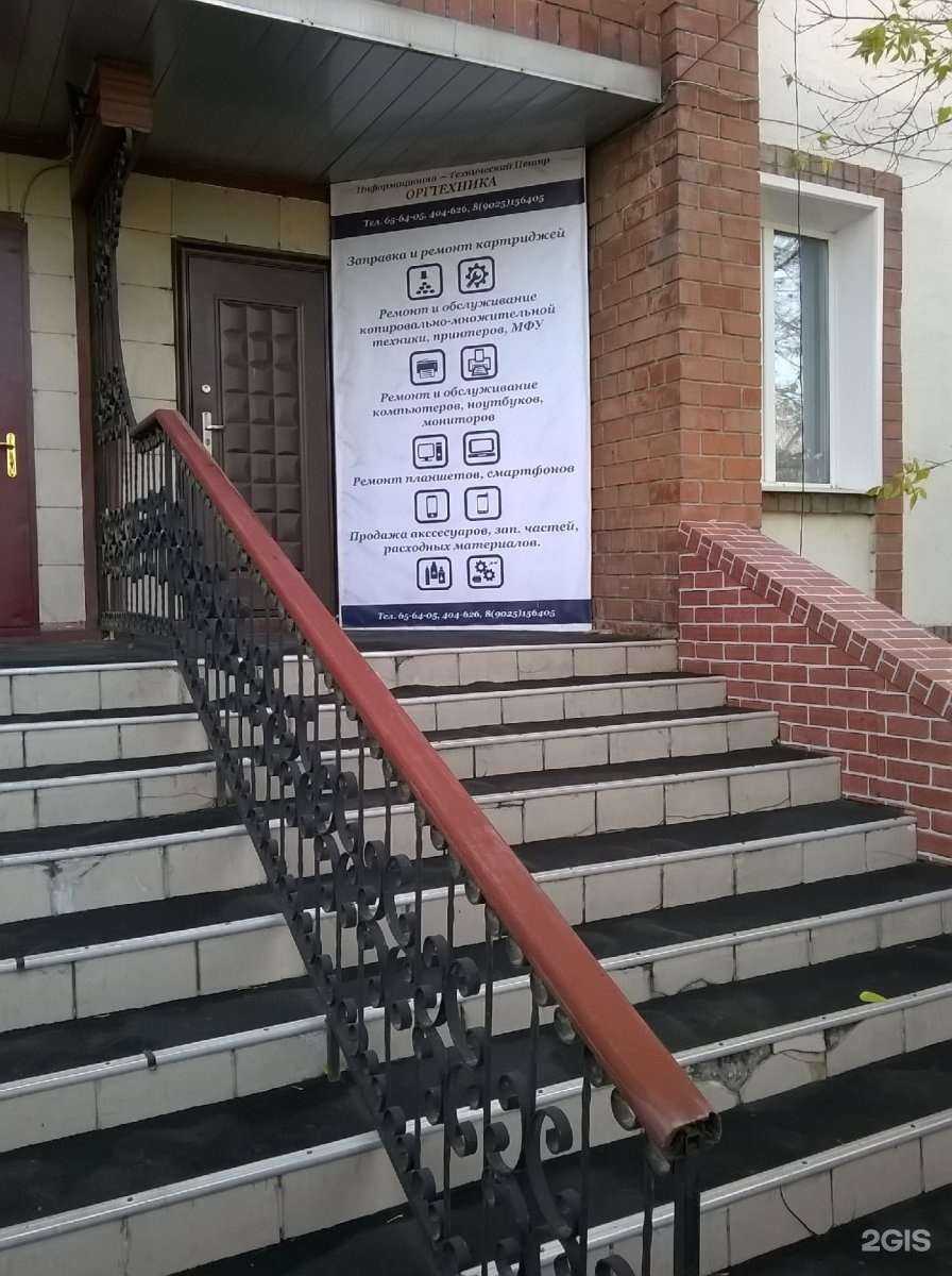 Отзывы на компанию Mimi в Иркутске c фото - фотография 2 из 2