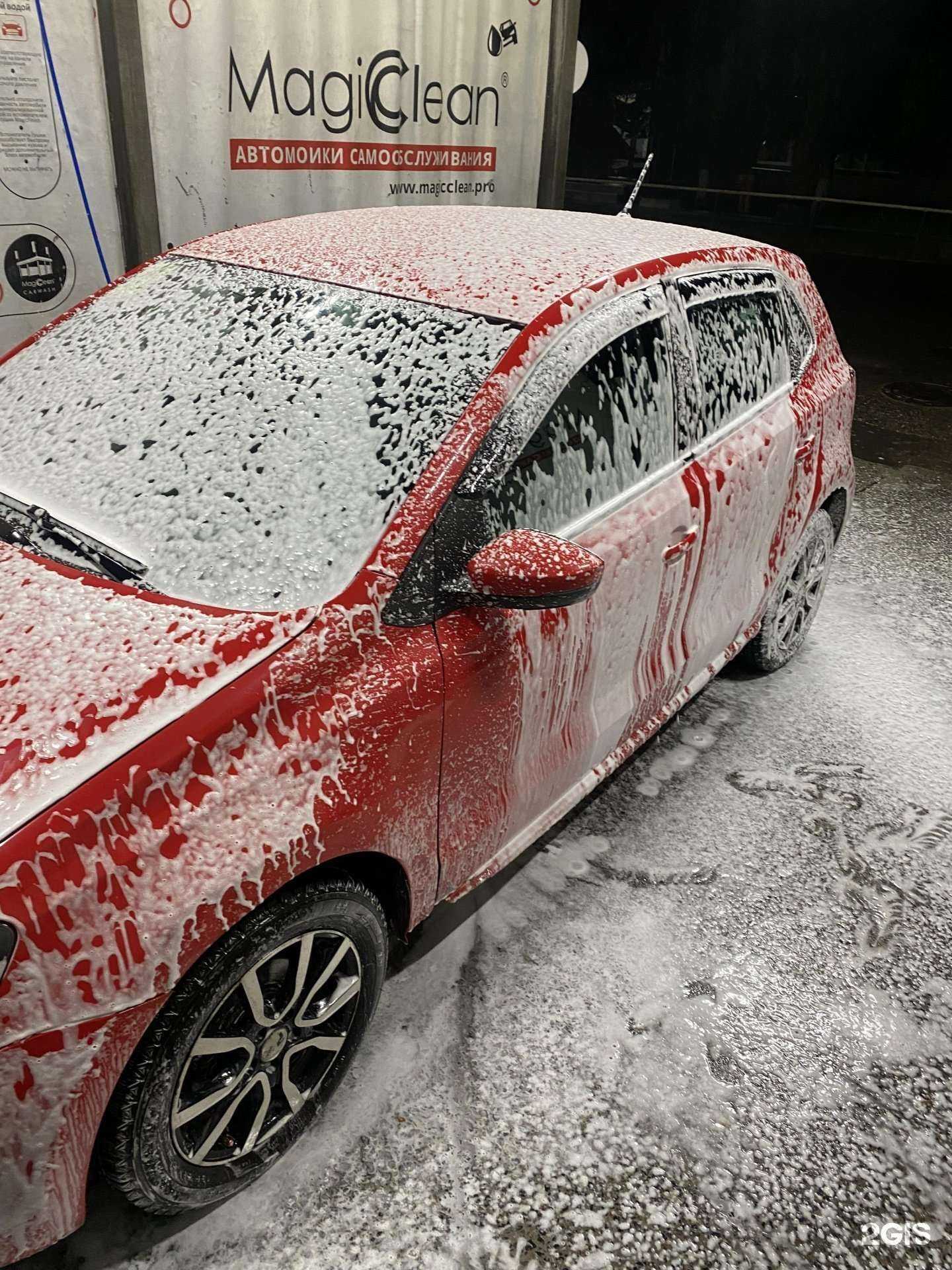 Отзывы на компанию MagicClean в г. Химки c фото