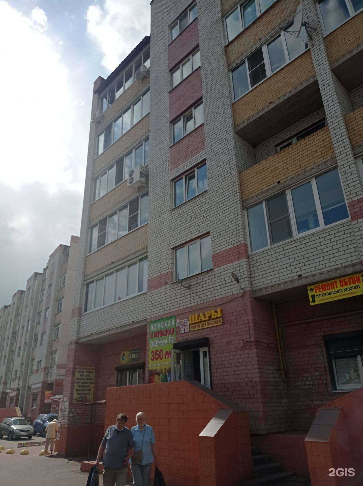 Отзывы на компанию Медис в Отрадном c фото