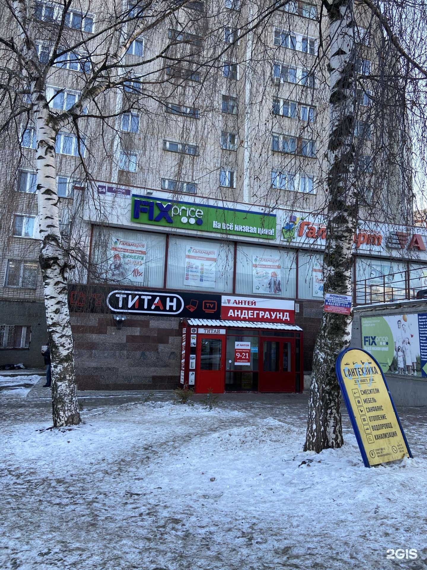 Отзывы на компанию Ирбис в Кирове c фото