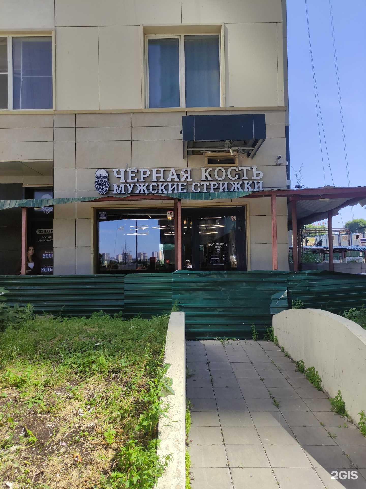 Отзывы на компанию Черная Кость в г. Красногорск c фото