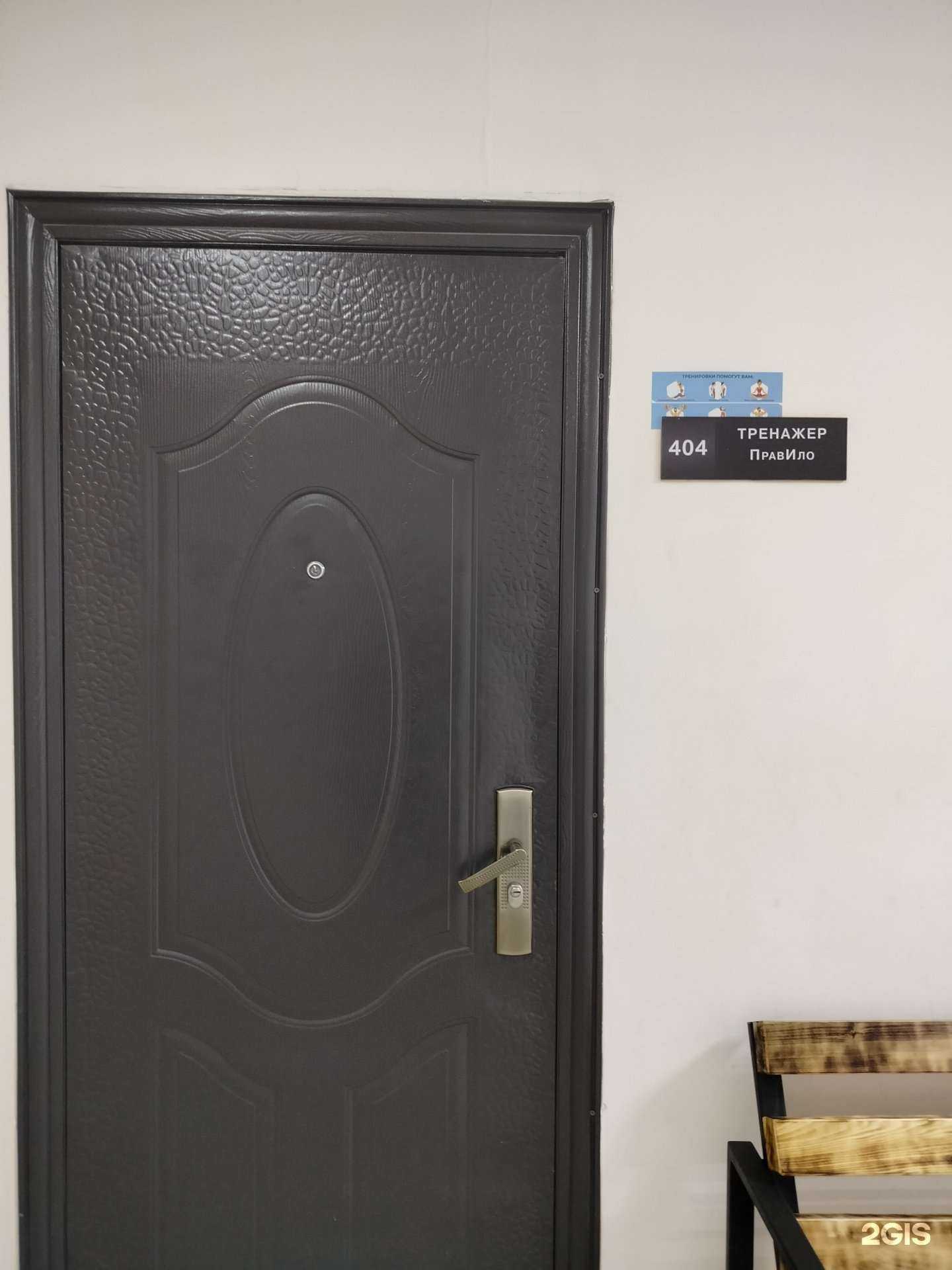 Отзывы на компанию Кабинет занятий на тренажере ПравИло в г. Пенза c фото