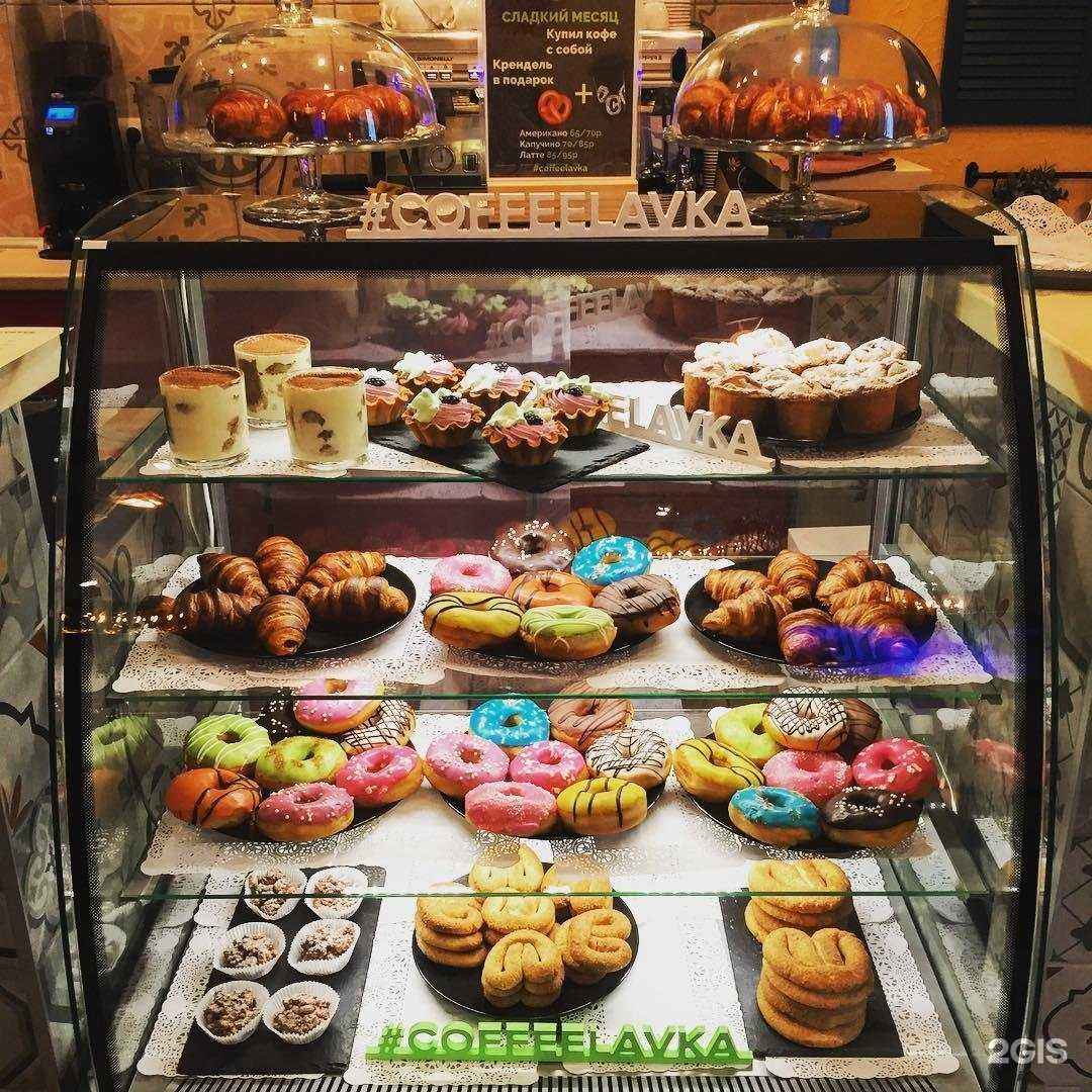 Отзывы на компанию Coffee-lavka в Кемерове c фото