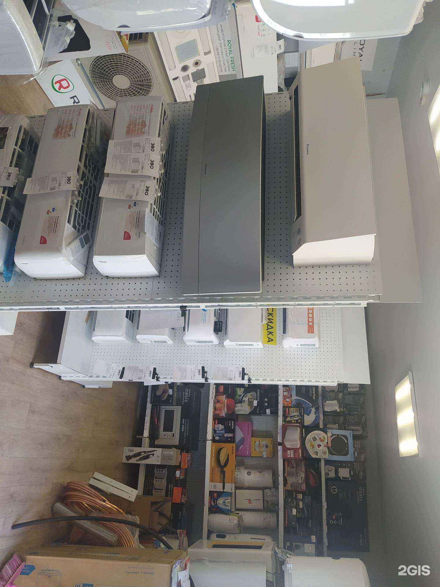 Отзывы на компанию Эвосемь в г. Волгоград c фото