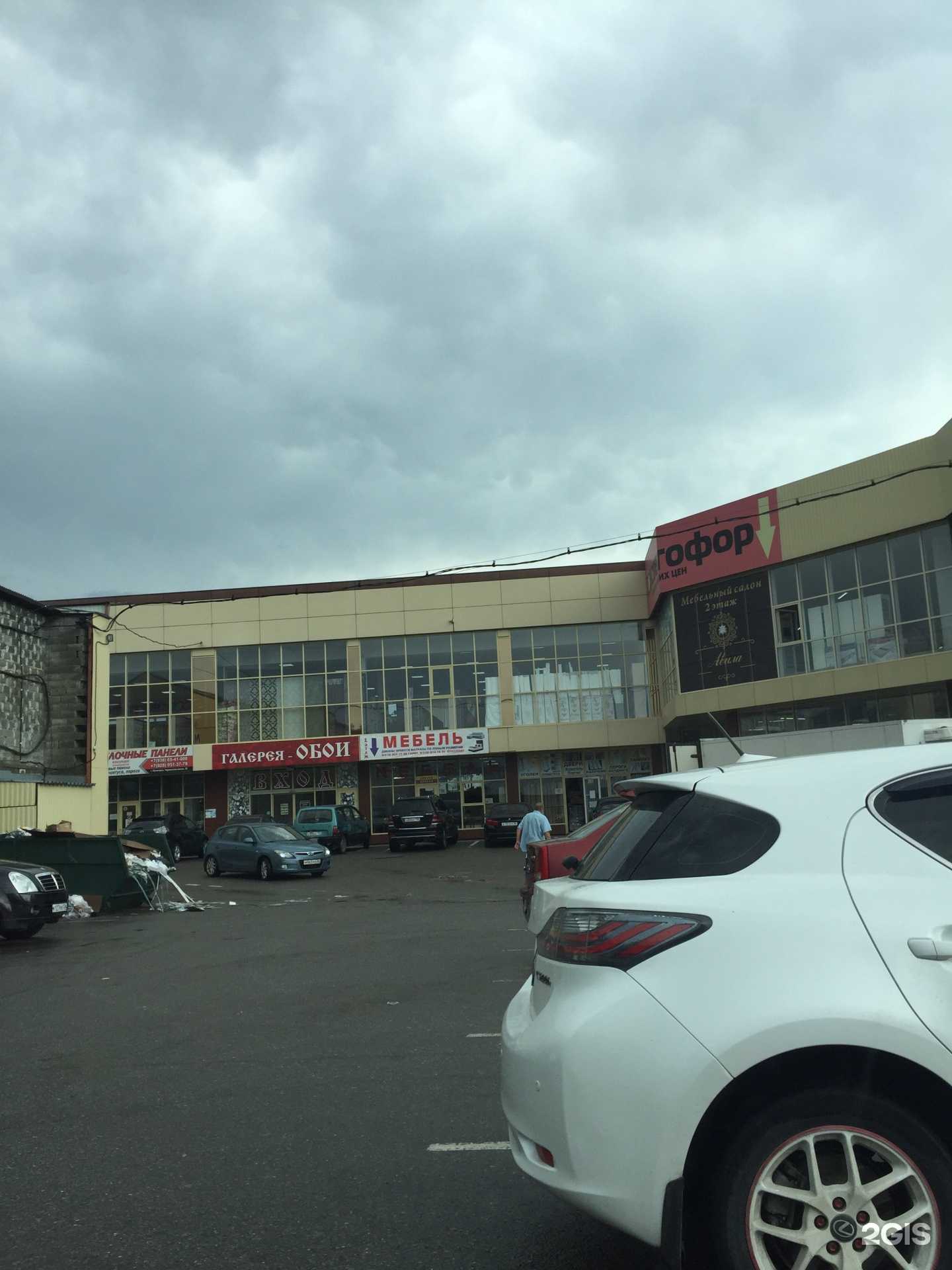 Отзывы на компанию Магазин мягкой мебели в Пятигорске c фото - фотография 2 из 2