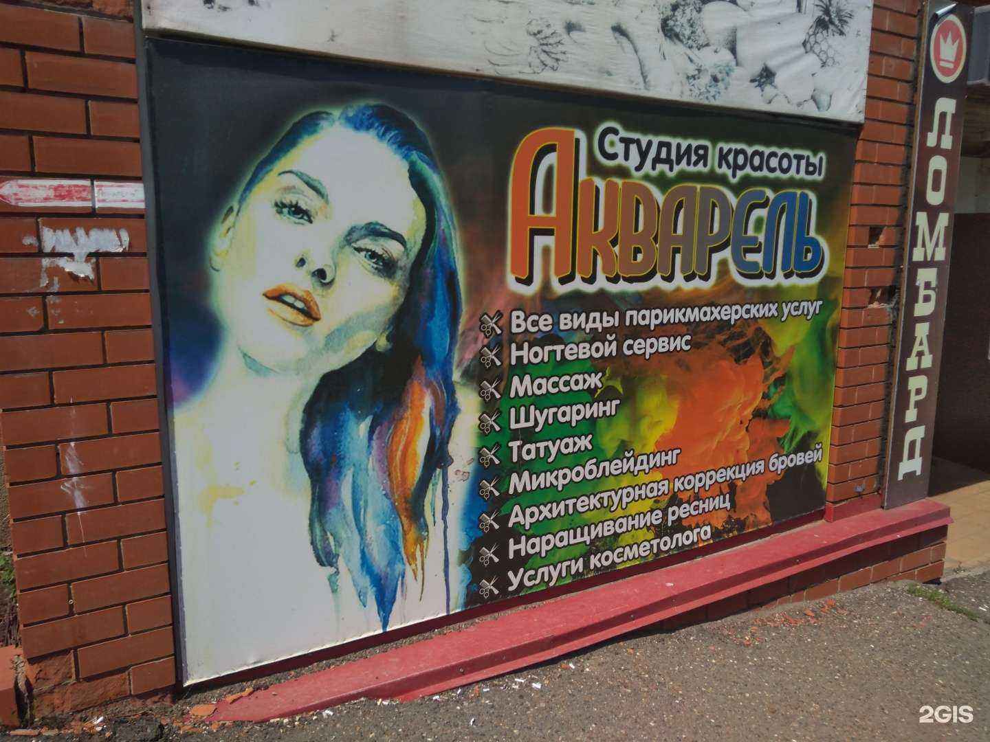 Отзывы на компанию Марафет в Оренбурге c фото