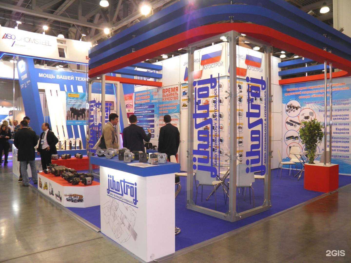 Отзывы на компанию Гидродрайв в г. Екатеринбург c фото