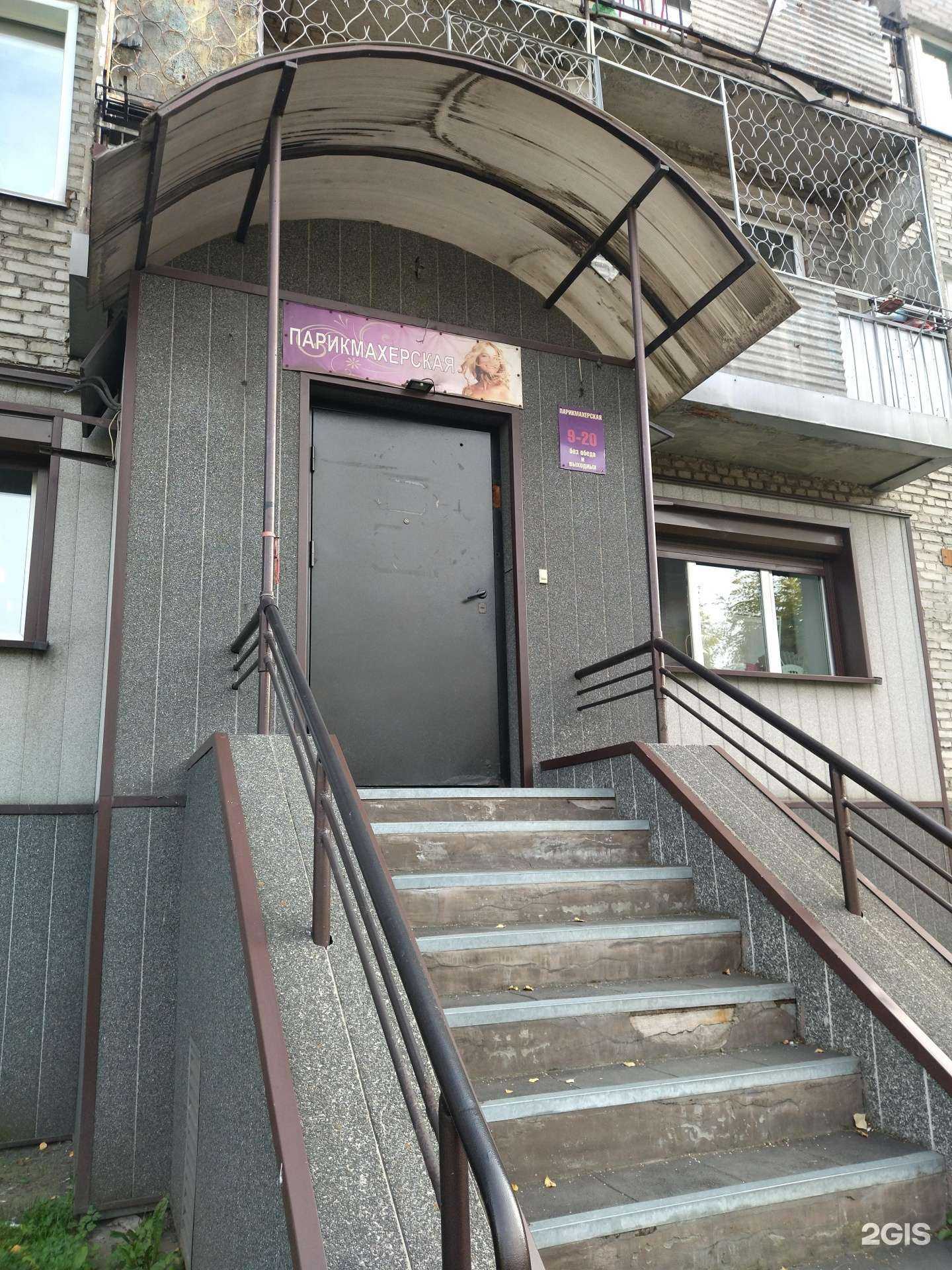 Отзывы на компанию Ареда в г. Новокузнецк c фото