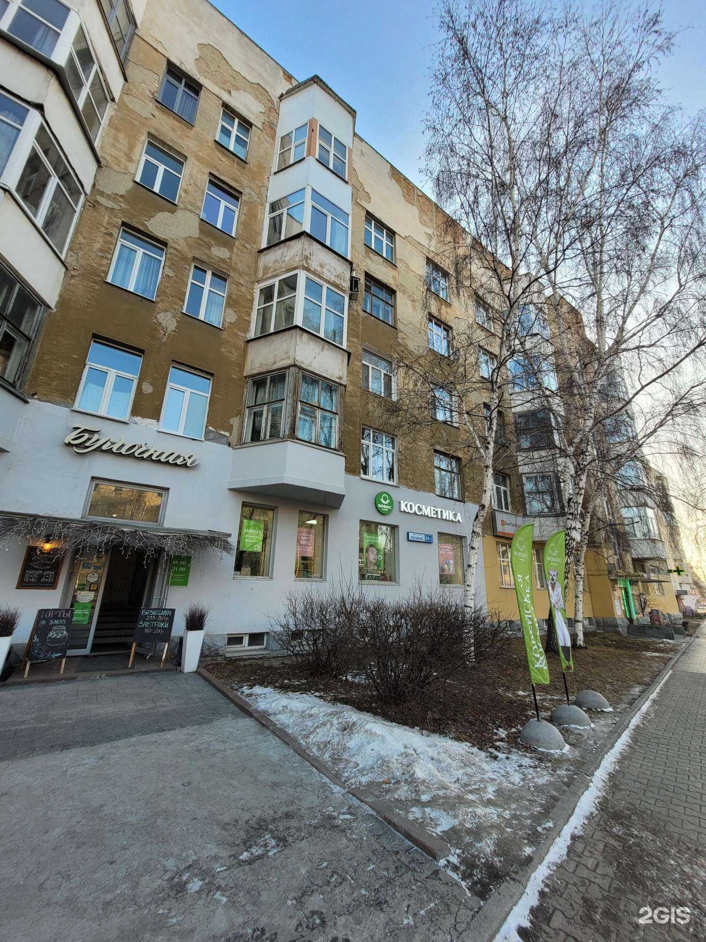 Отзывы на компанию Пир морей в Екатеринбурге c фото