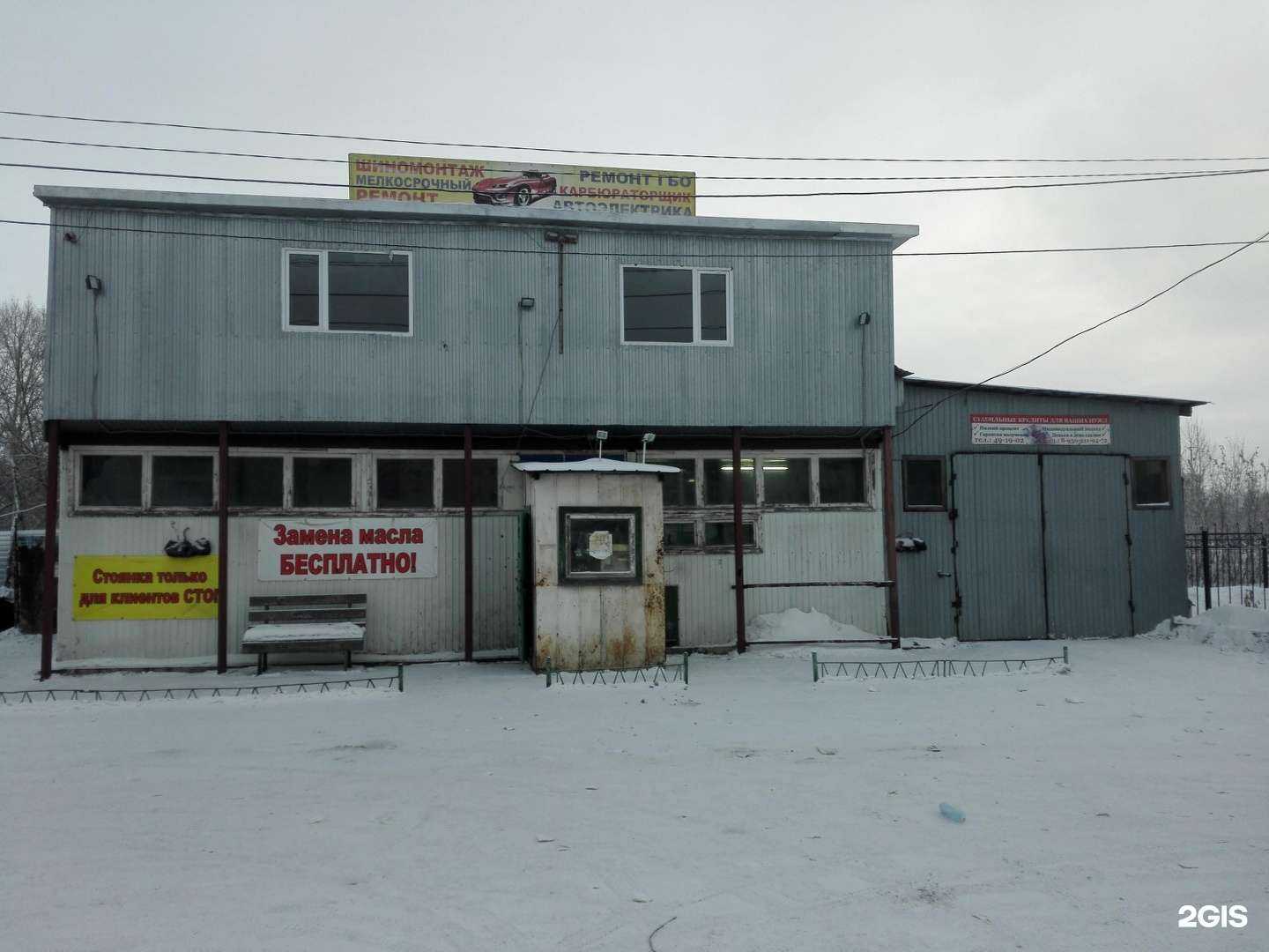 Отзывы на компанию Отогрев авто-55 в Омске c фото - фотография 2 из 2