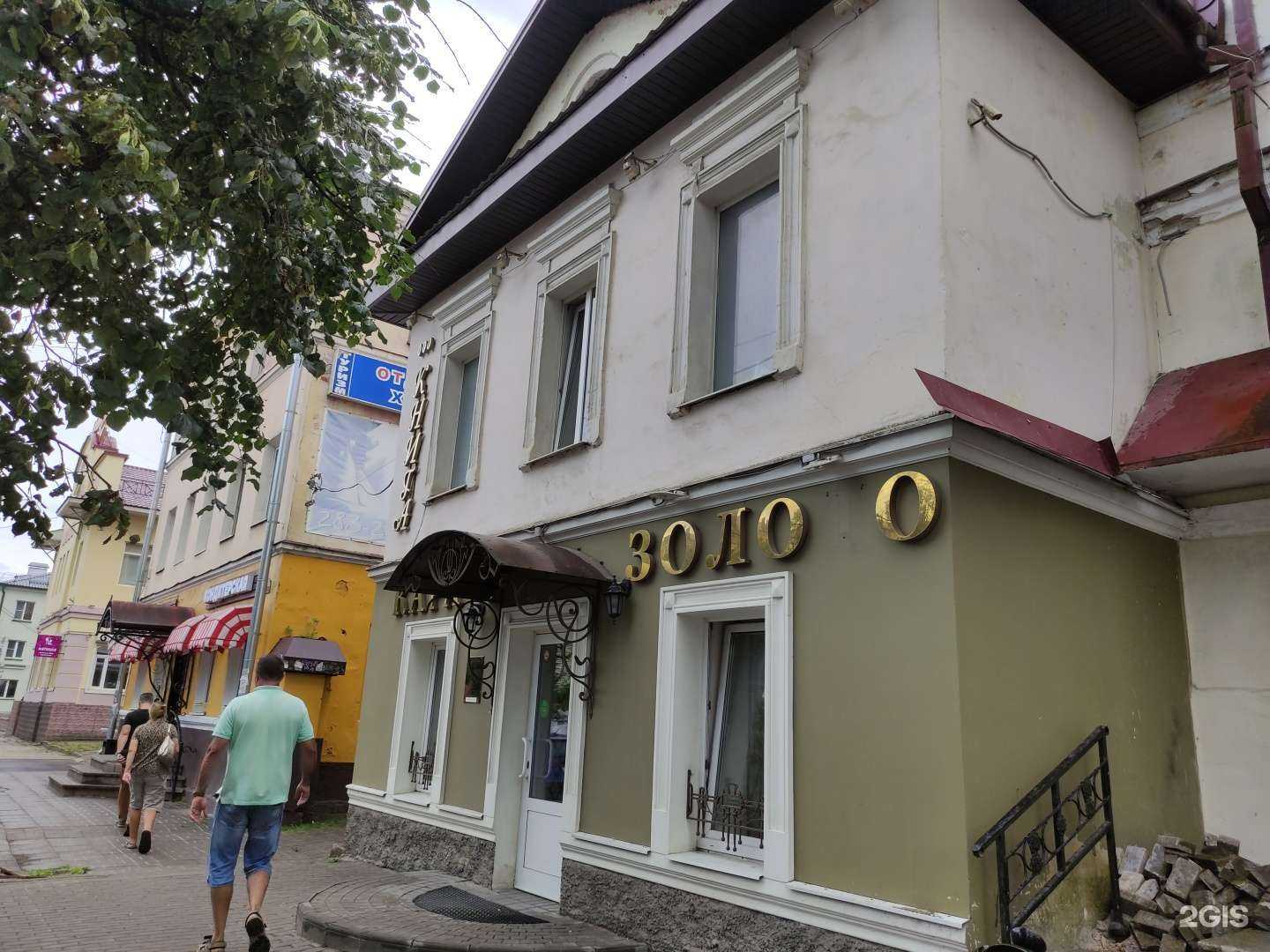 Отзывы на компанию Карат в Рыбинске c фото - фотография 2 из 2