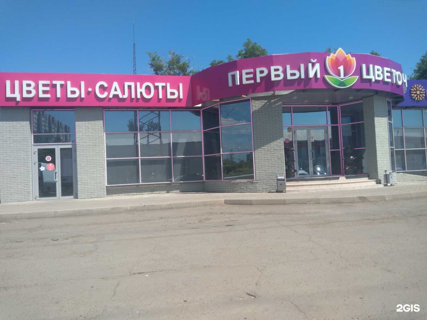 Отзывы на компанию Первая школа флористики в Оренбурге c фото