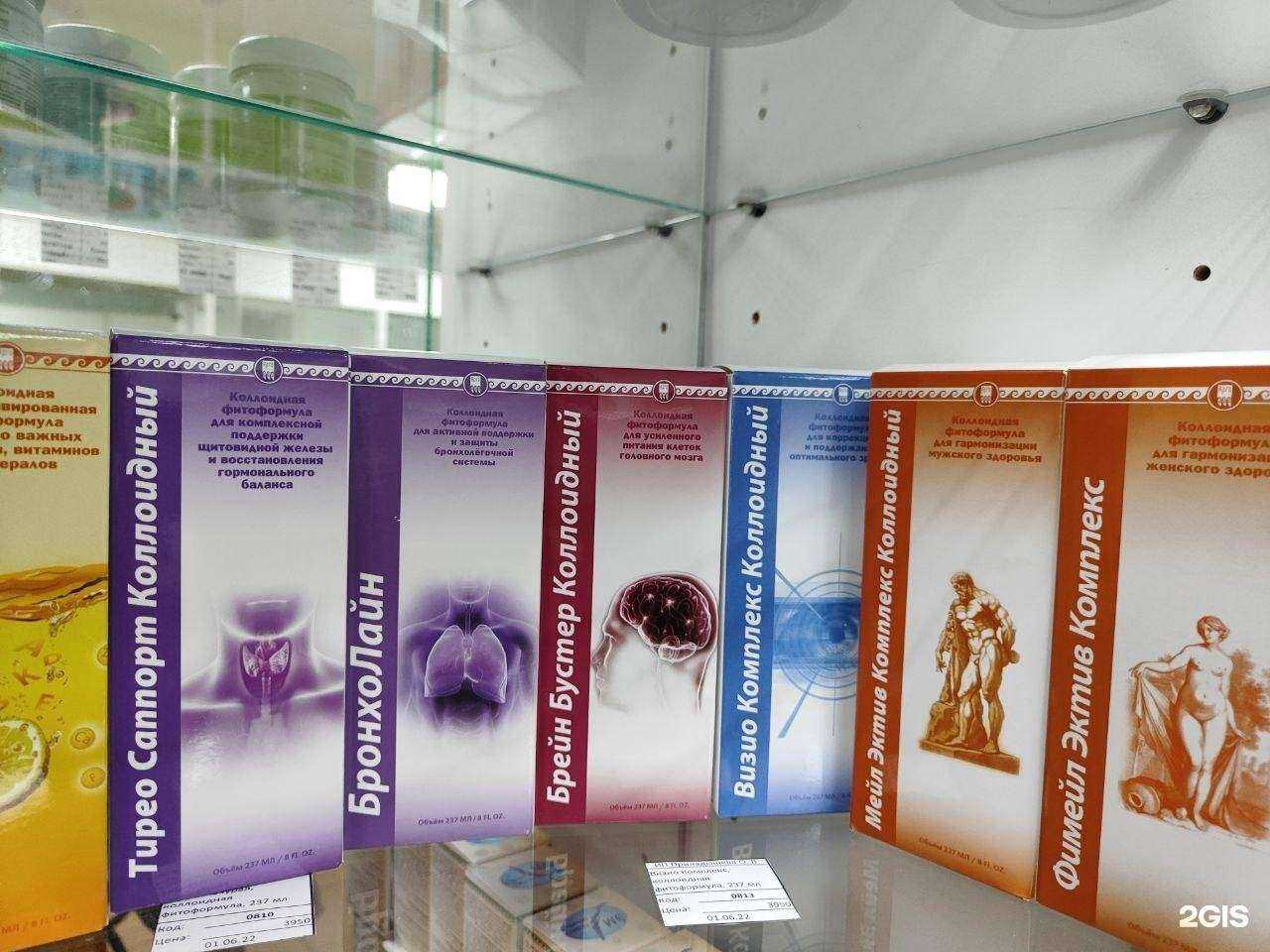 Отзывы на компанию Арго в Челябинске c фото