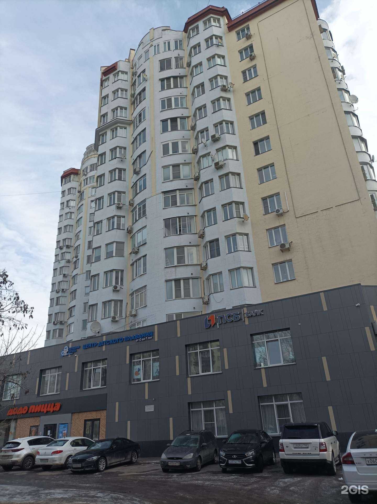 Отзывы на компанию Детская бухта в Реутове c фото - фотография 2 из 2