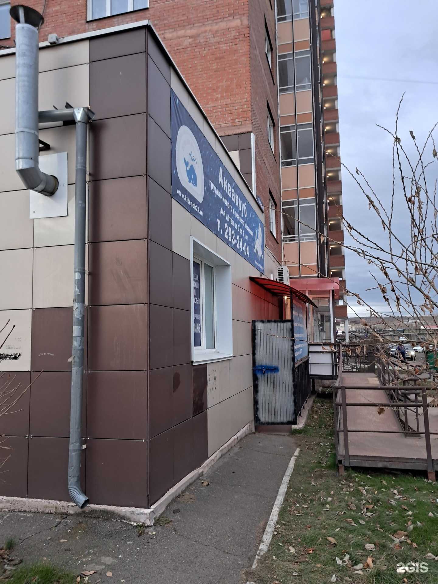 Отзывы на компанию Красноярская федерация стрельбы из лука в г. Красноярск c фото