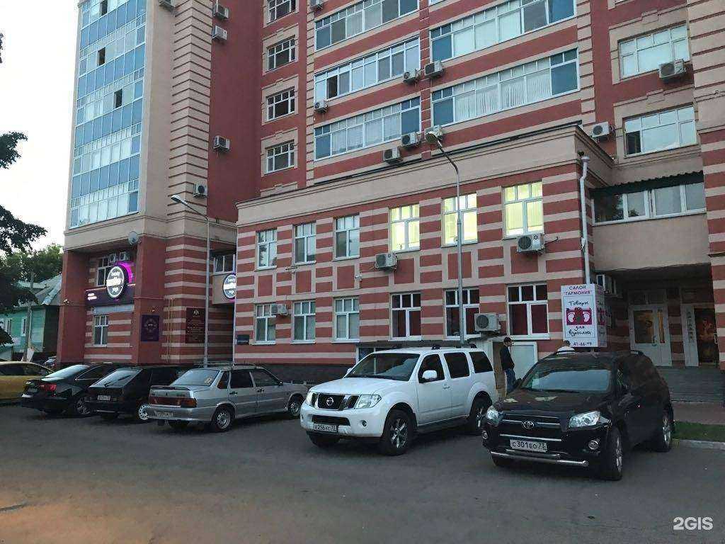 Отзывы на компанию Body_zona в Ульяновске c фото - фотография 2 из 2