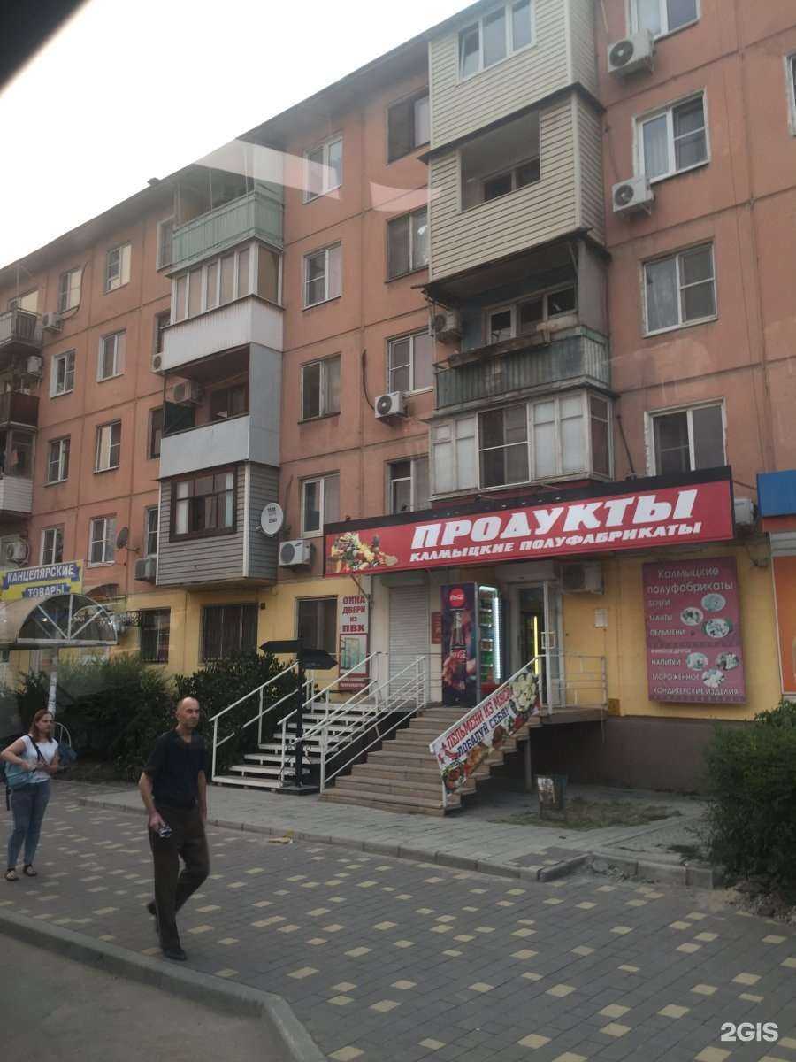 Отзывы на компанию Рост в Астрахани c фото - фотография 2 из 2